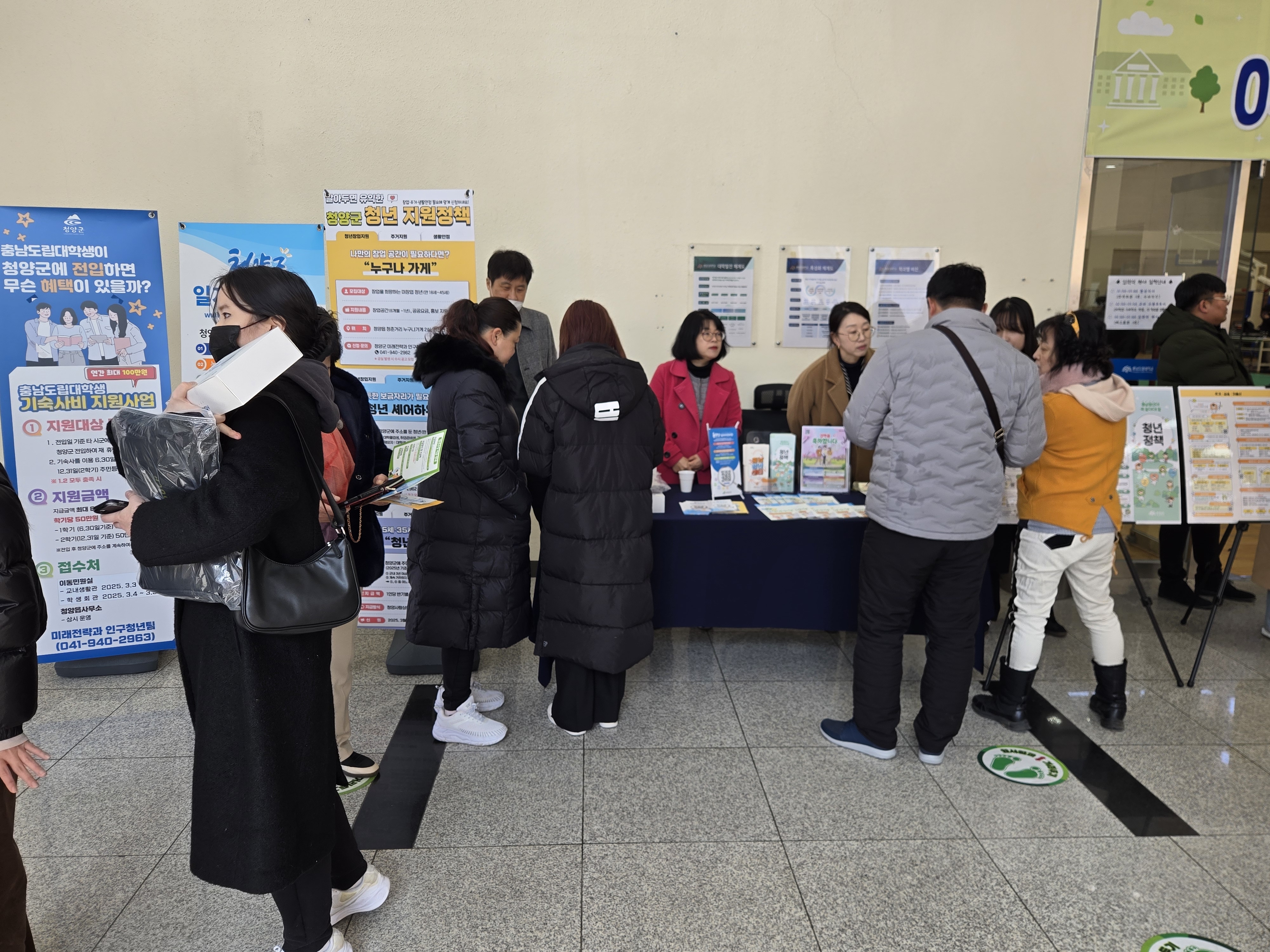 5.찾아가는 청년홍보.jpeg