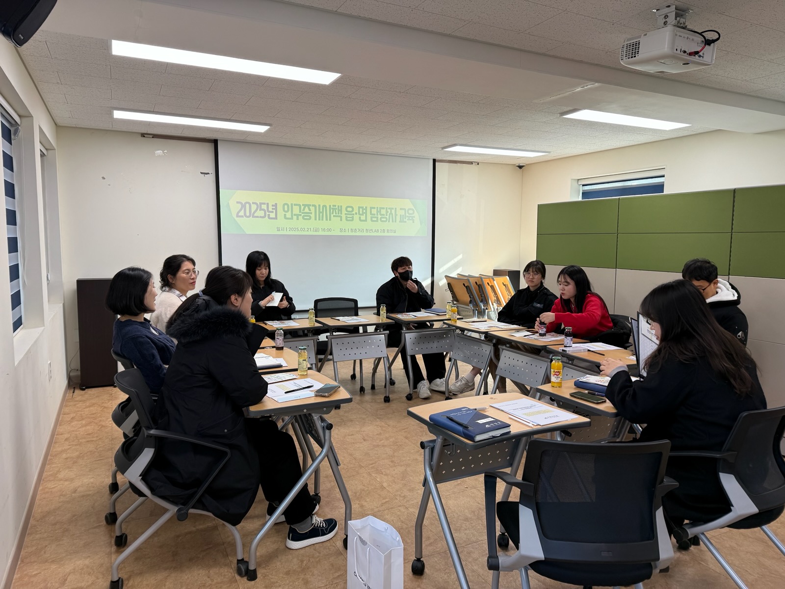 5.인구청년 간담회