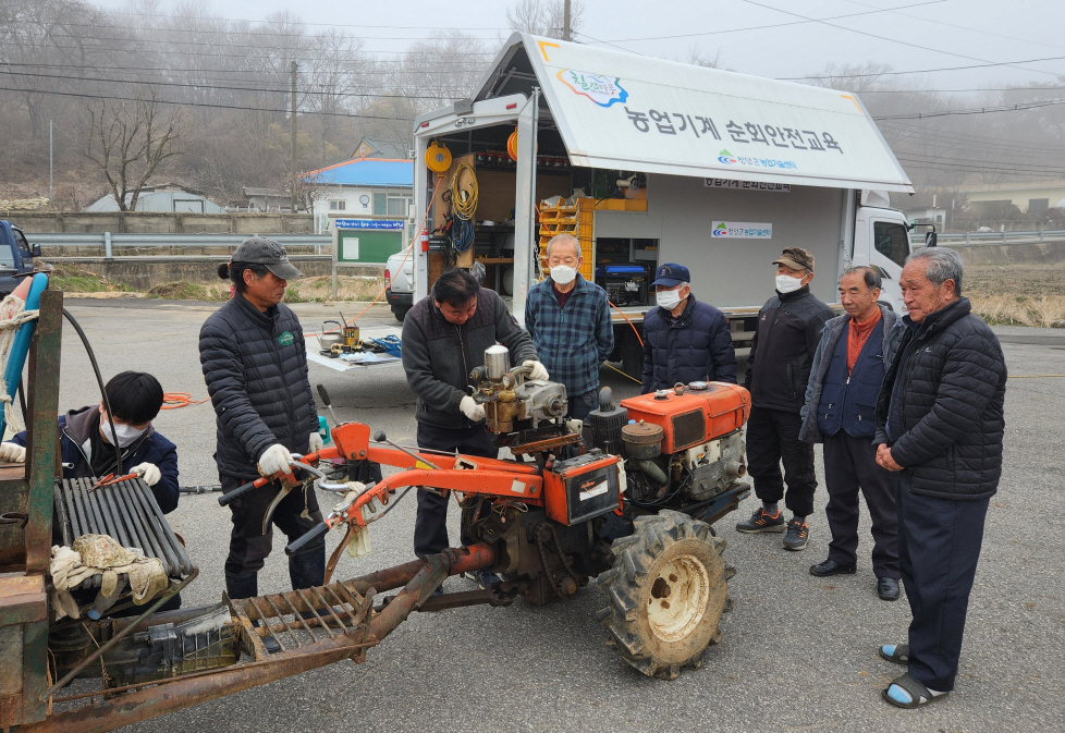 5.농기센터 순회수리