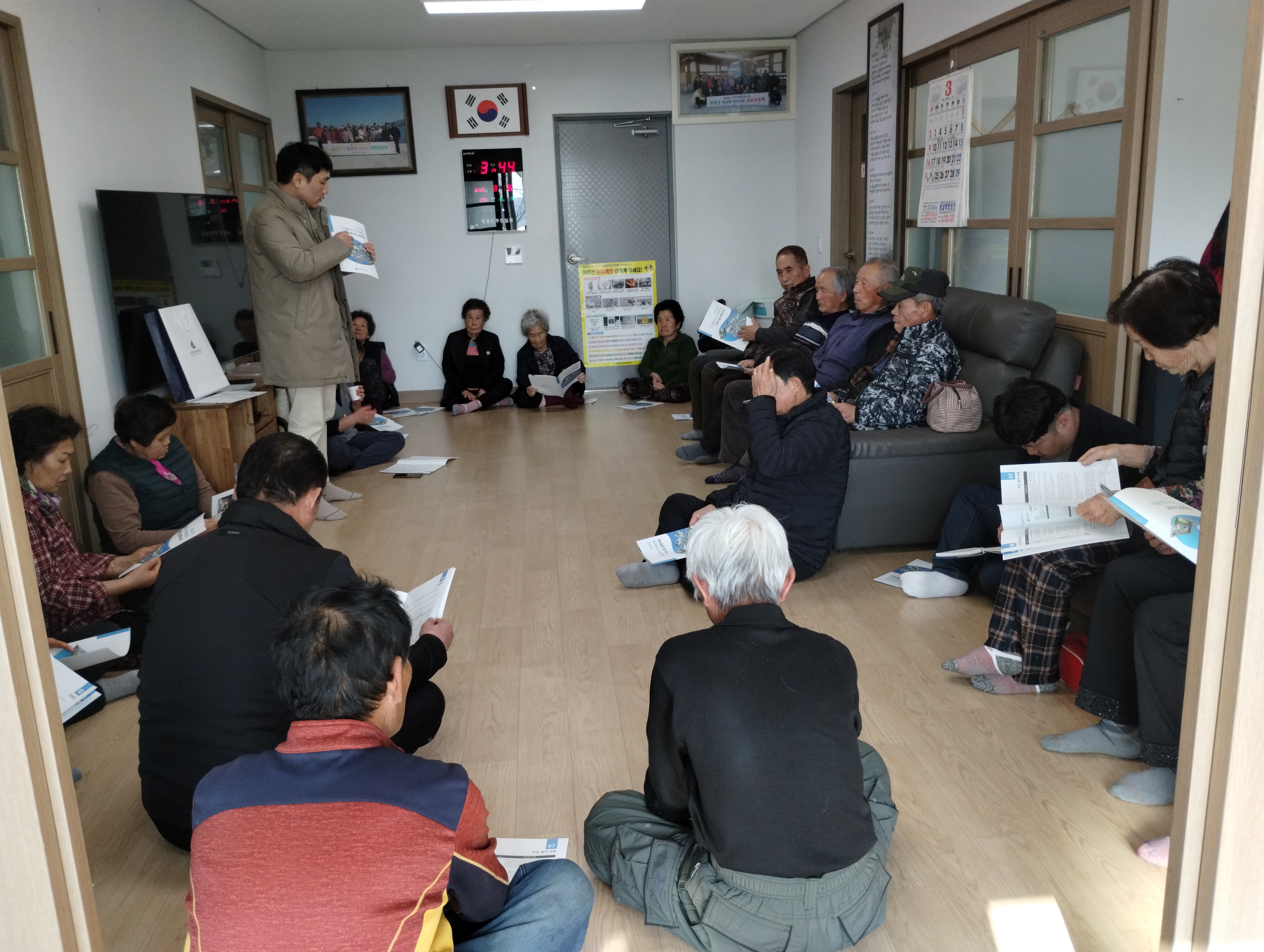 5.LPG 주민설명회