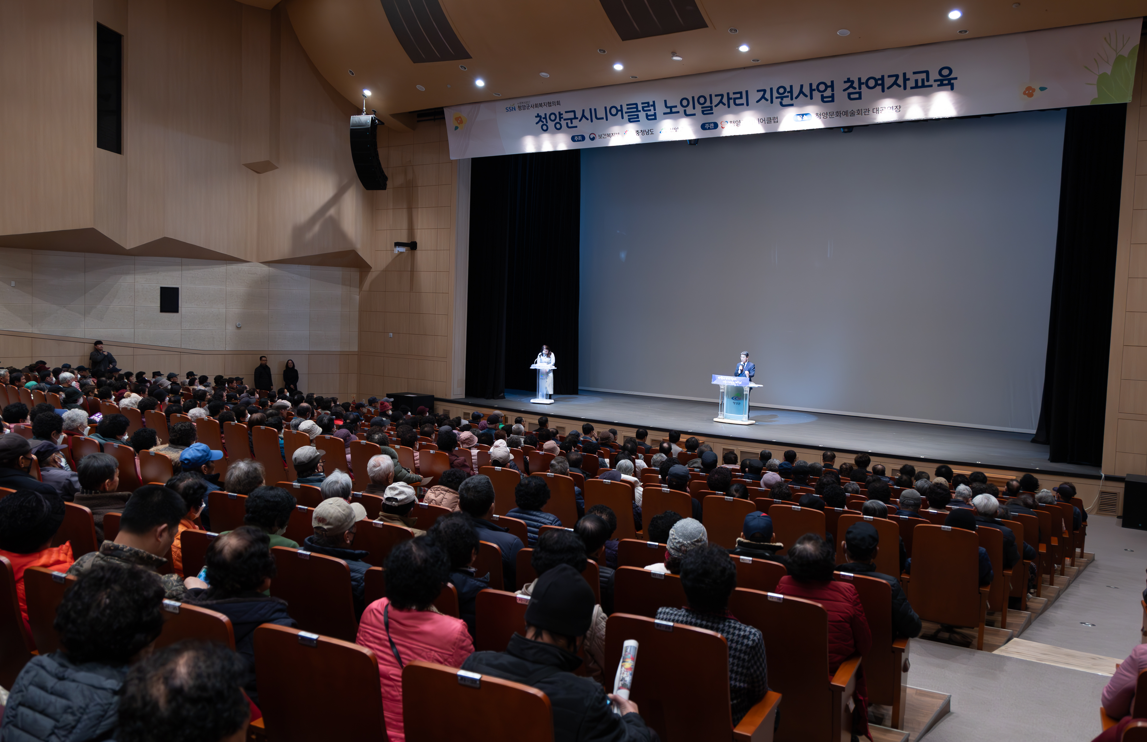 5.노인일자리 (1)