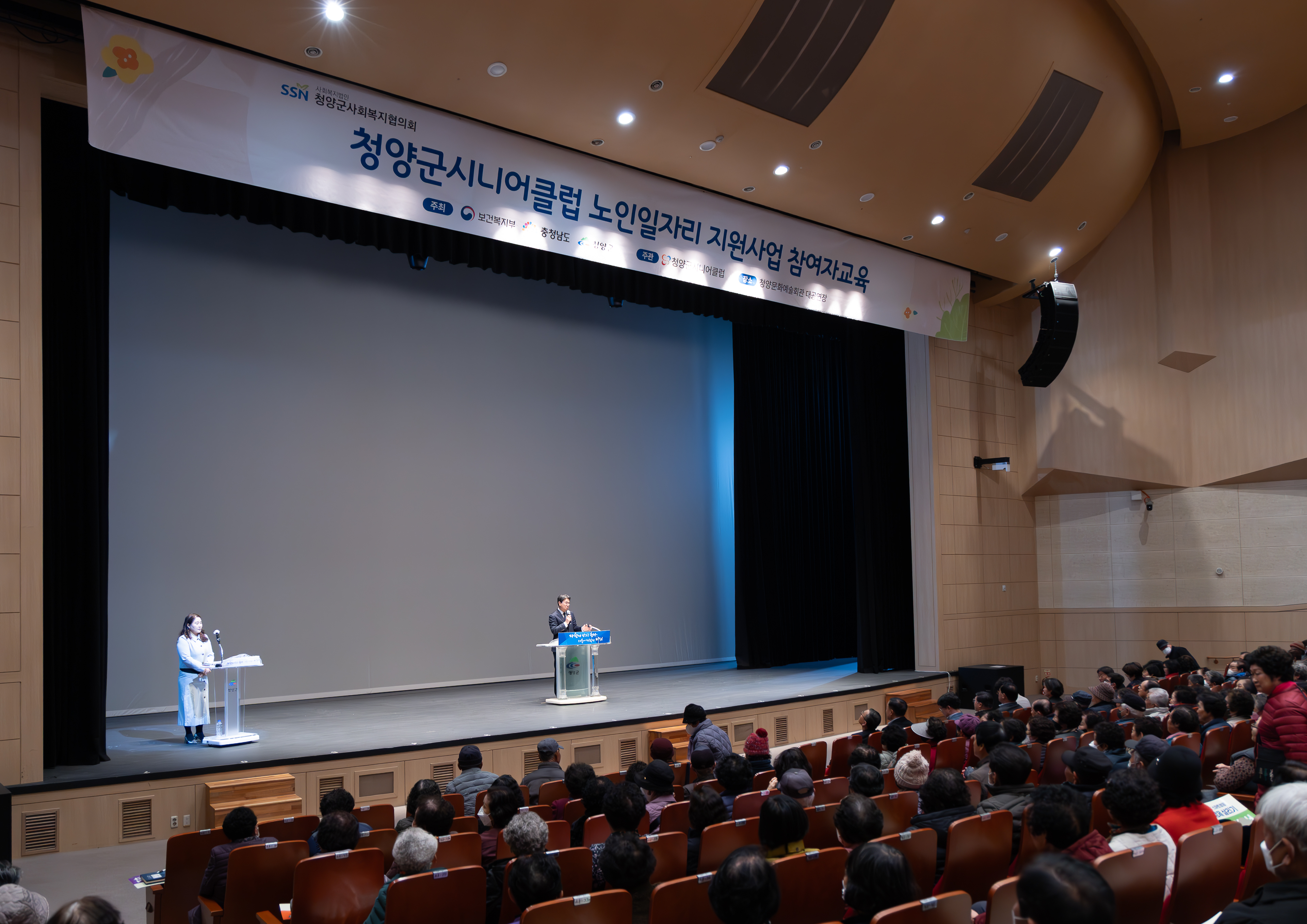 5.노인일자리 (2)