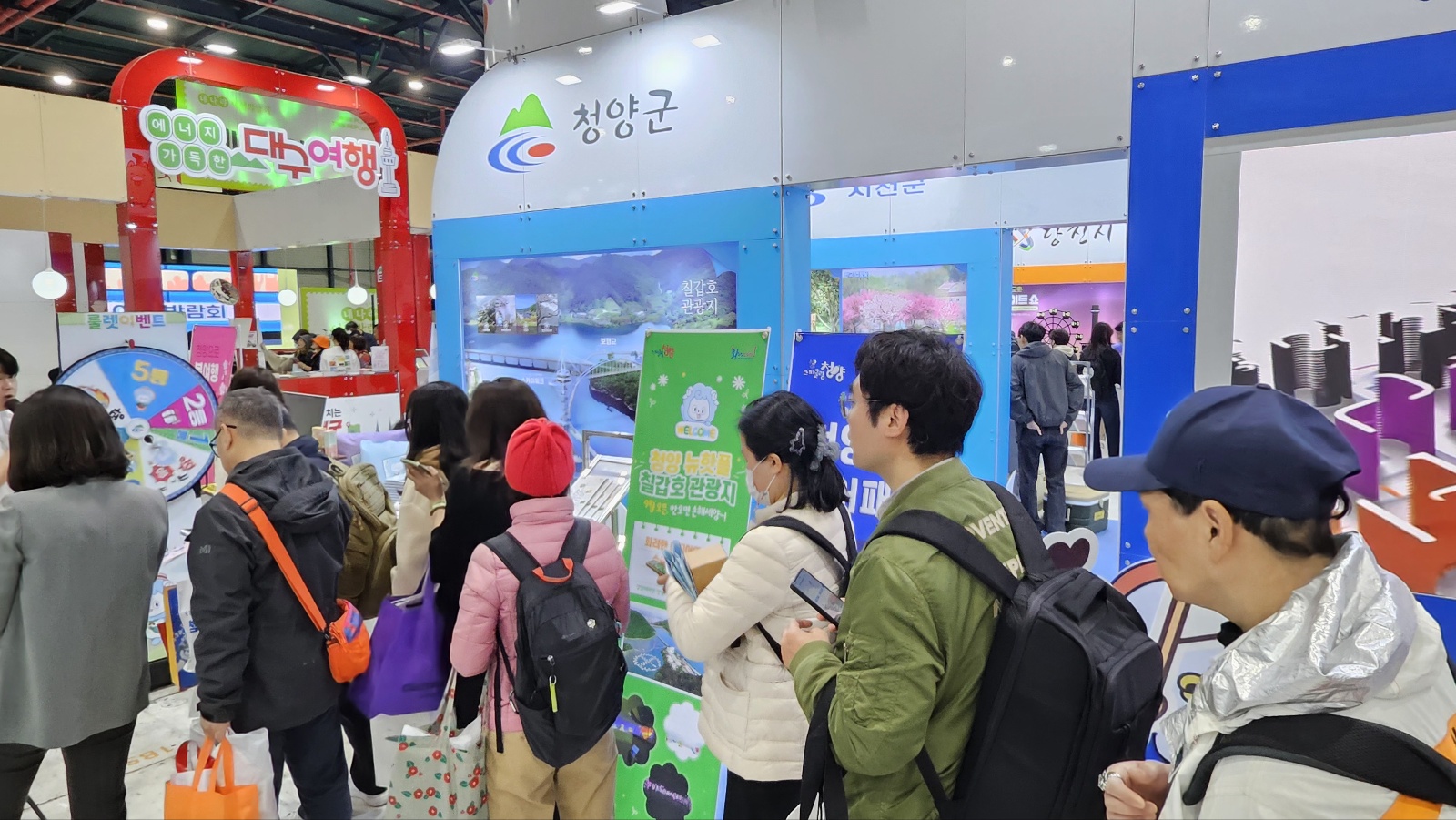 1. 청양군, 2025 내나라 여행박람회 참가(1)