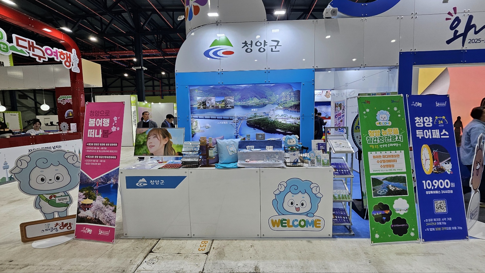 1. 청양군, 2025 내나라 여행박람회 참가(2)