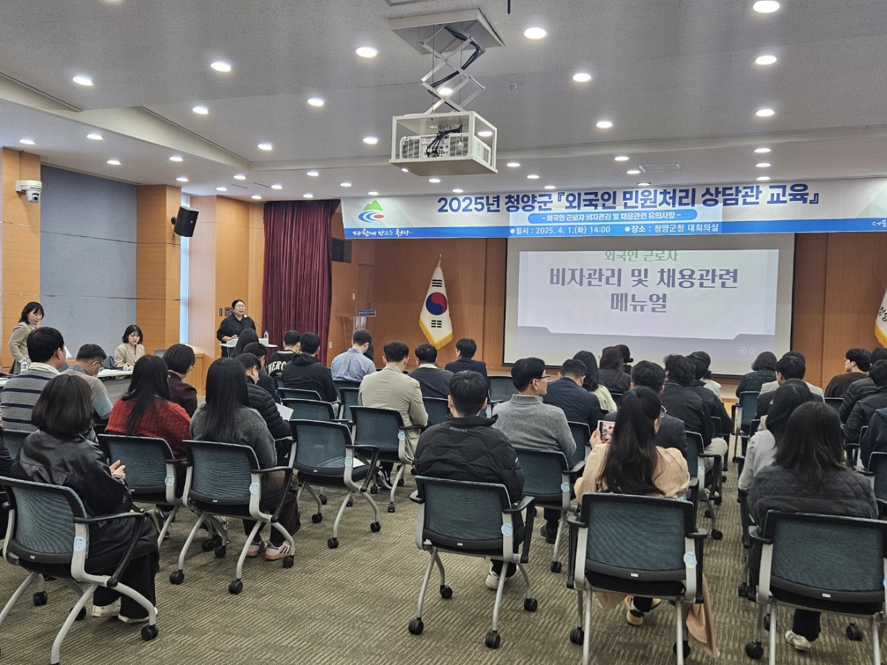 1.상담관-이미옥 행정사 특강 (1)