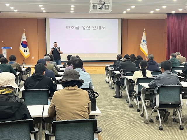 5. 청양군, 주민자치 아카데미 실시