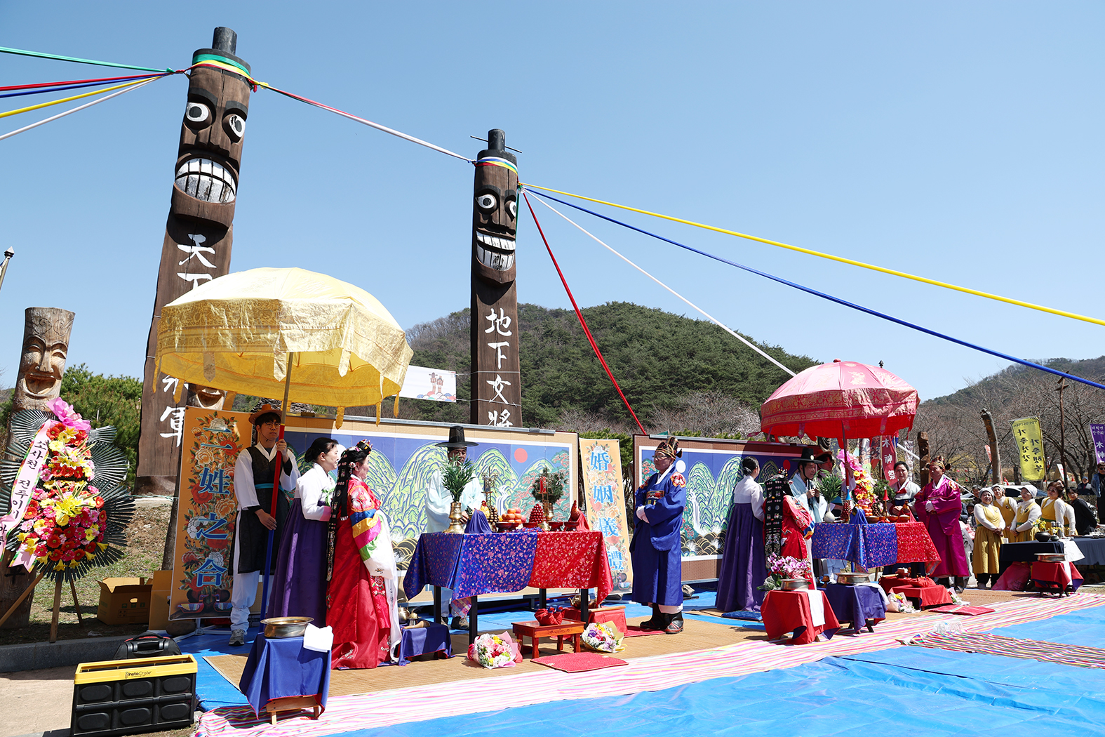 2. 제26회 칠갑산 장승문화축제 성료(전통혼례) 1