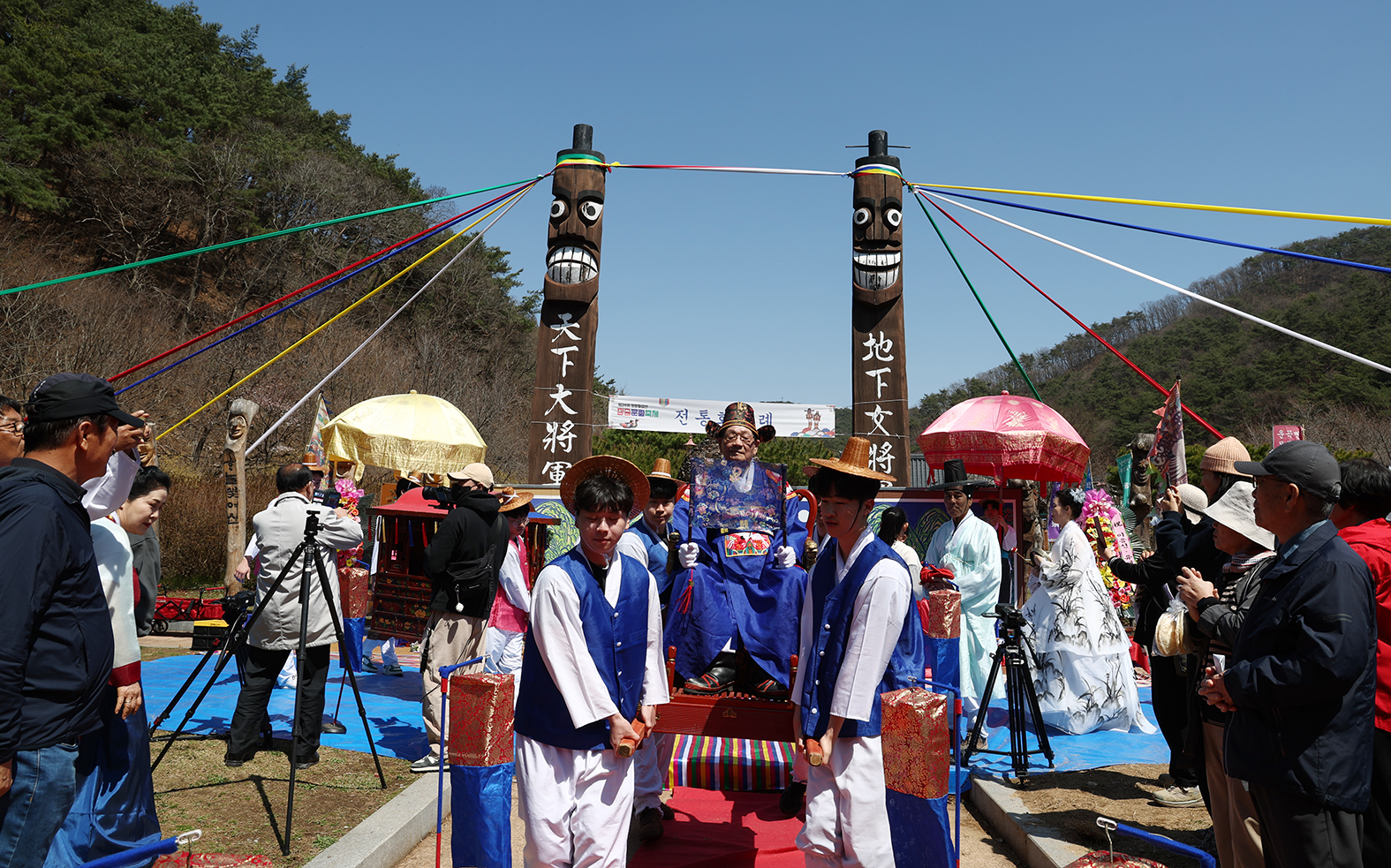 2. 제26회 칠갑산 장승문화축제 성료(전통혼례) 3