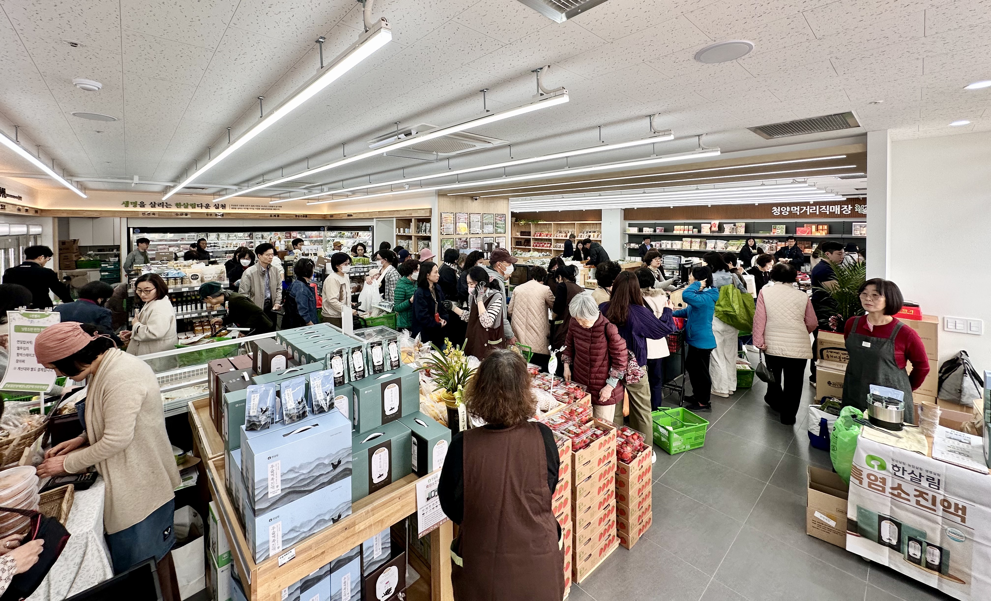 1. 청양산 로컬푸드, 이젠 대전 서구에서도 즐긴다 (2)