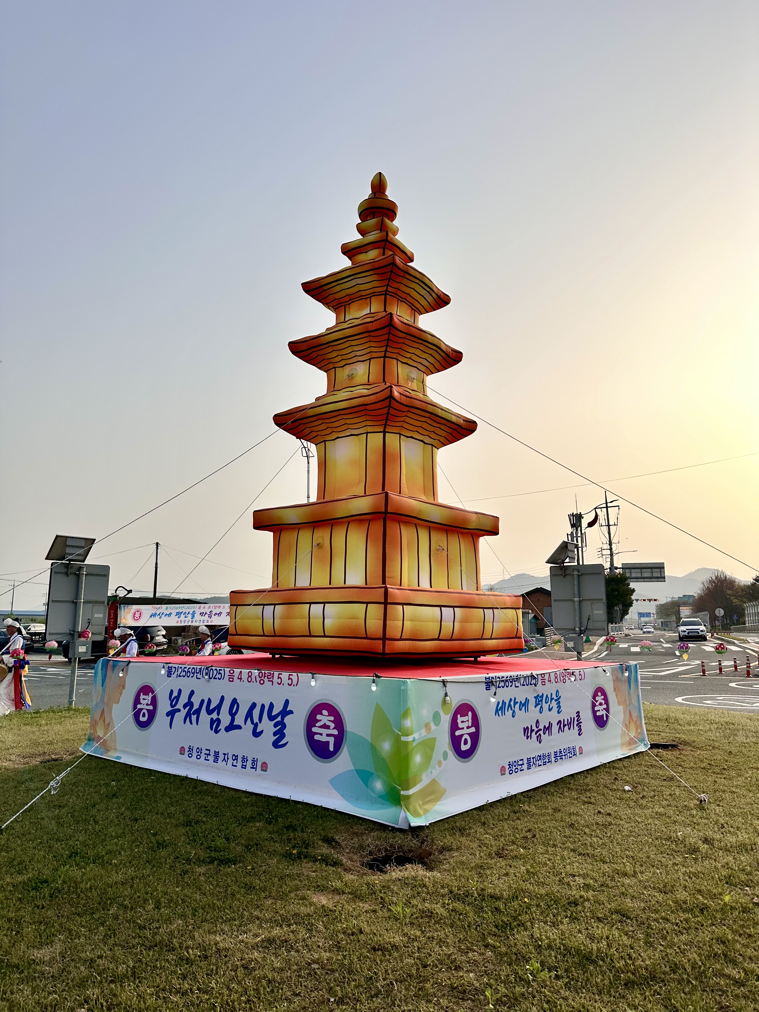 2. 세상에 평안을, 마음에 자비를 부처님 오신날 봉축연등탑 점등식(3)
