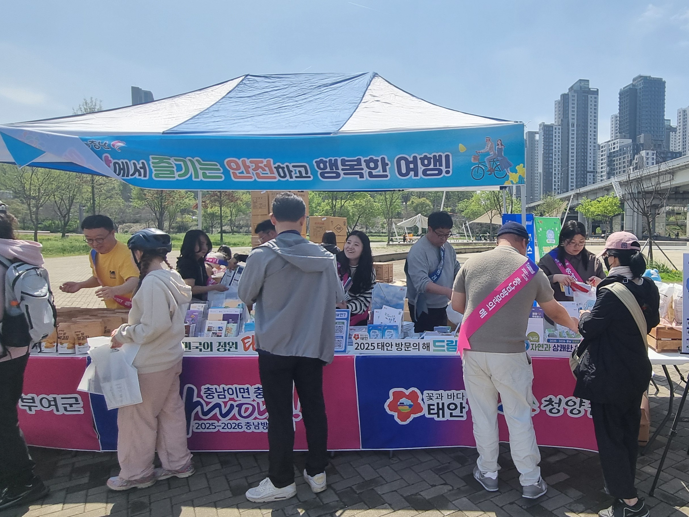 1. 한강공원에서 만나는 ‘스파클링 청양’의 매력