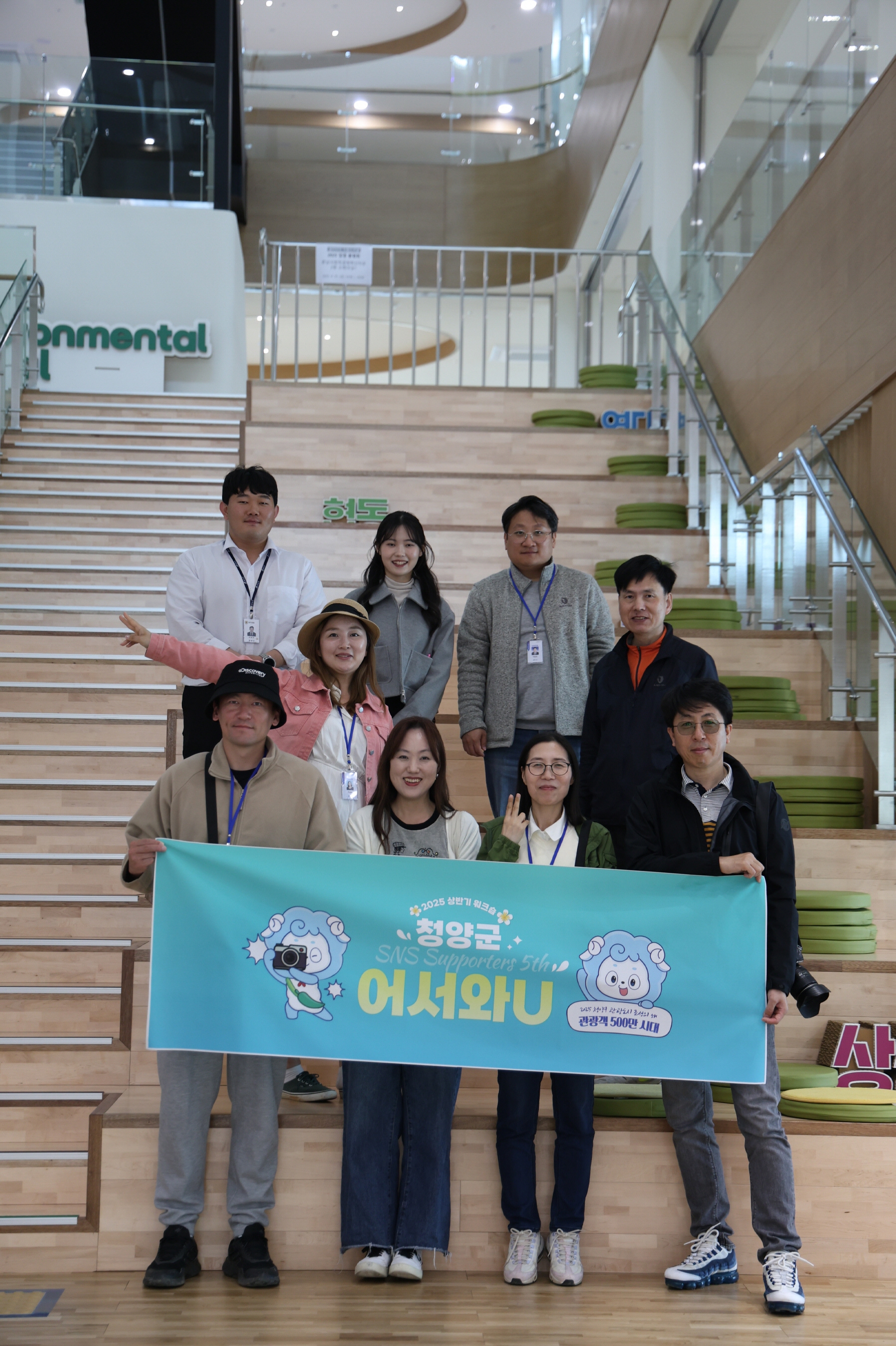 3. 청양군, 제5기 누리소통망(SNS) 서포터즈 10명 위촉 (사회적경제혁신타운 1)