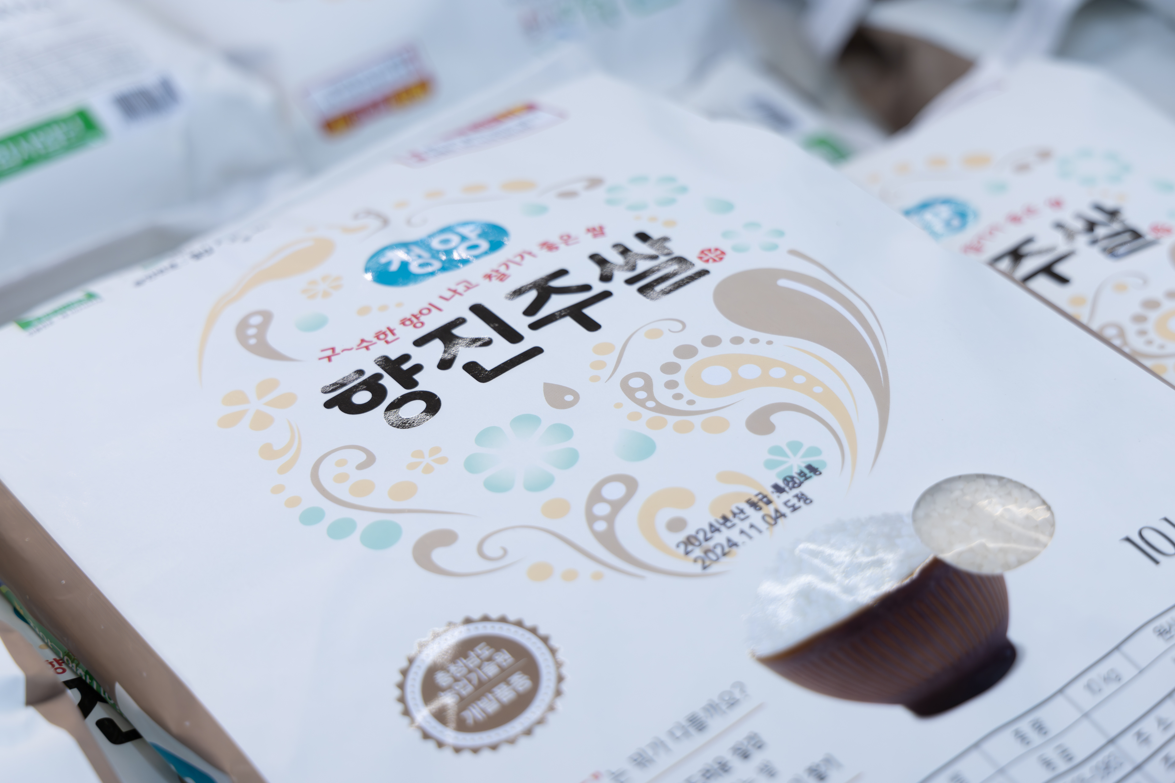 1. 칠갑마루 청양 향진주쌀, 입소문 타며 인기몰이 중 (1)