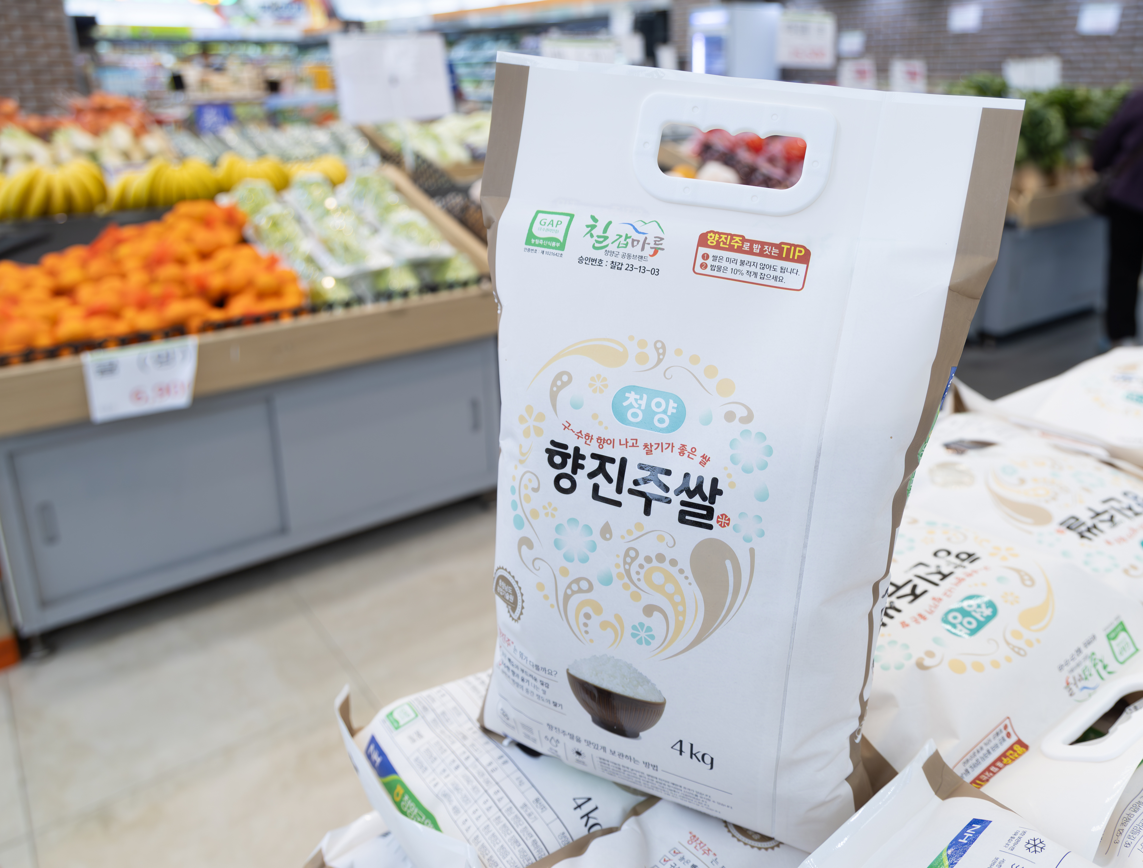 1. 칠갑마루 청양 향진주쌀, 입소문 타며 인기몰이 중 (2)