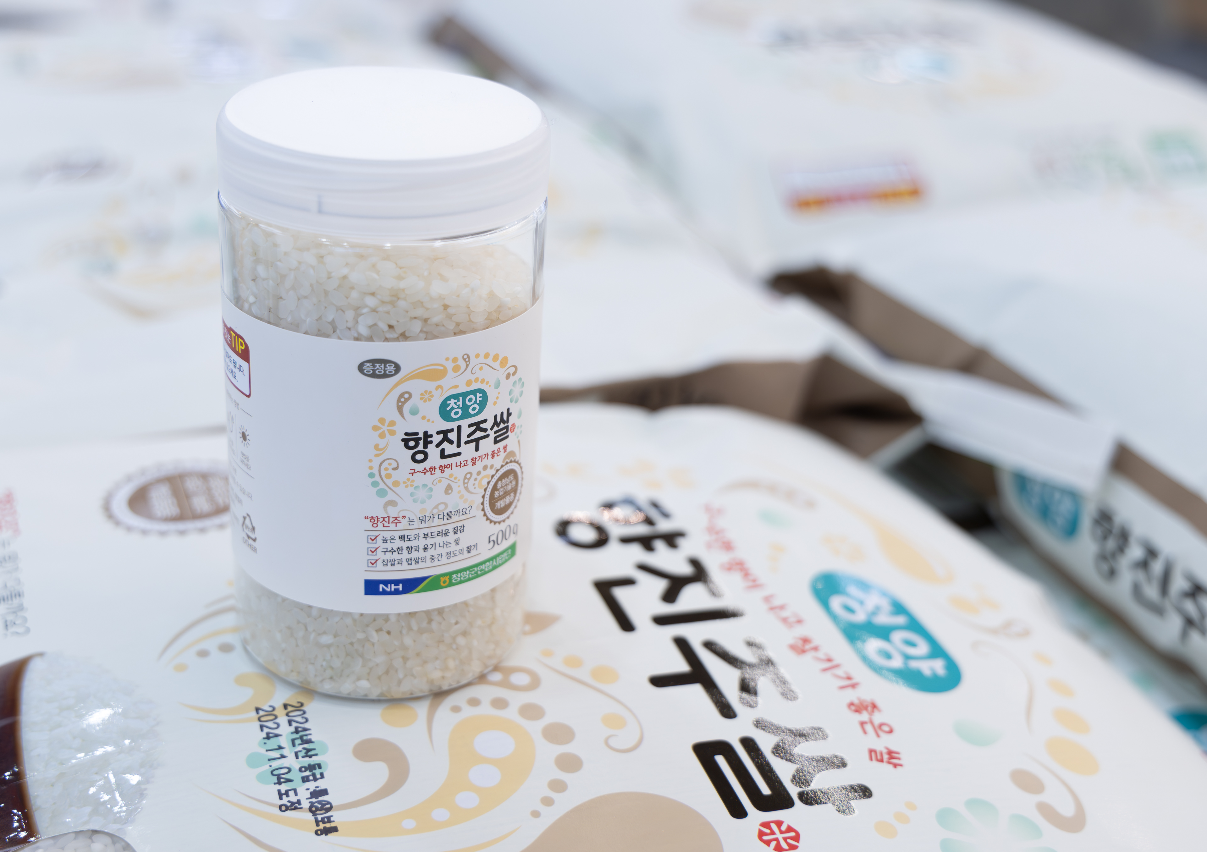 1. 칠갑마루 청양 향진주쌀, 입소문 타며 인기몰이 중 (3)