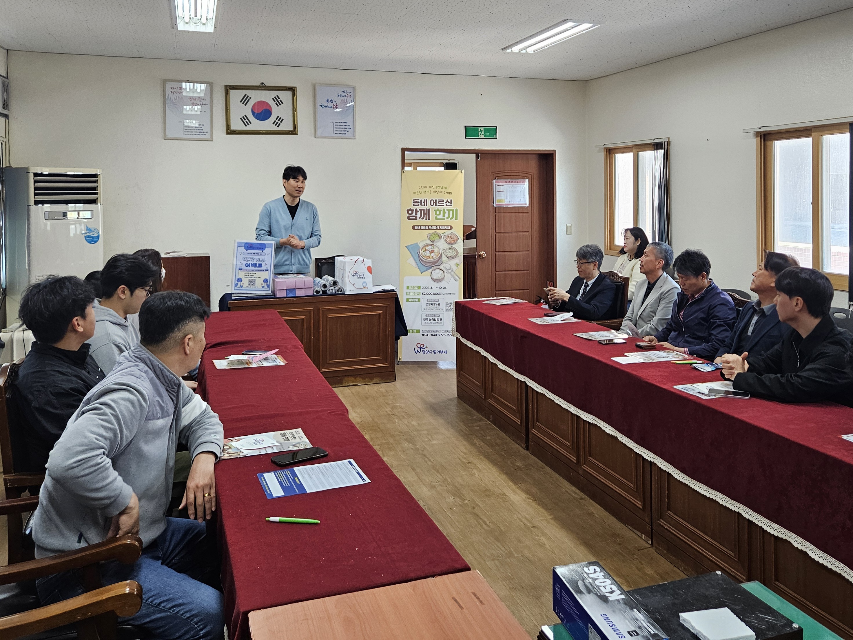 5. 청양군, 찾아가는 청양사랑기부 홍보