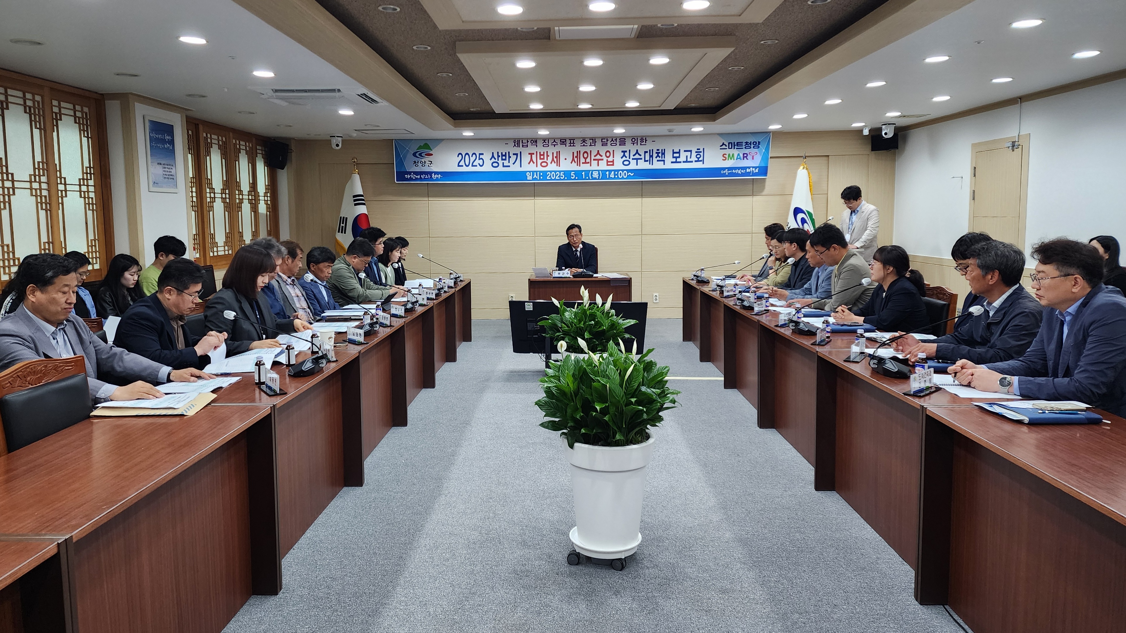 3. 체납액 징수목표 초과달성 및 자주재원 확충에 노력 (1)