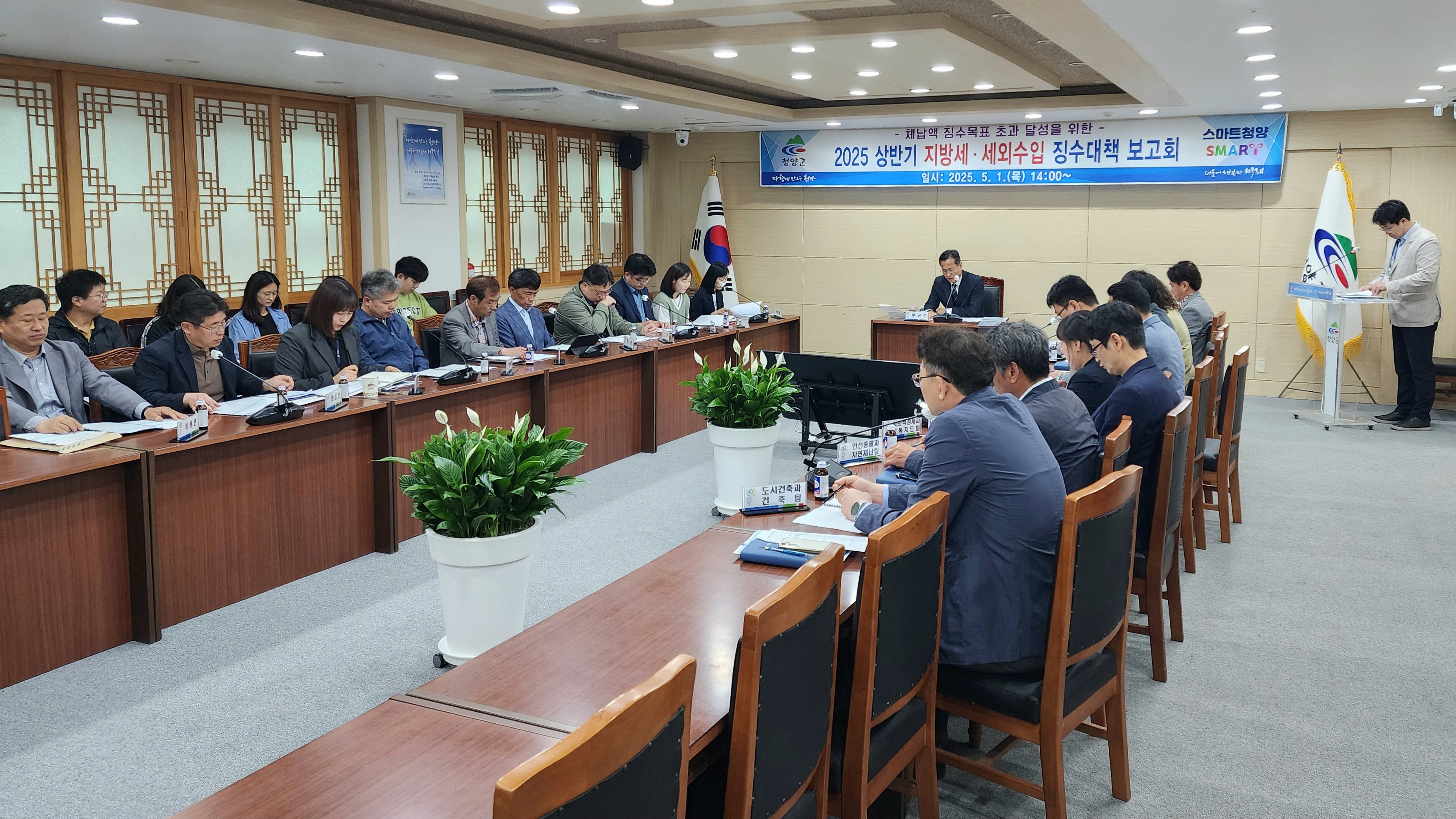 3. 체납액 징수목표 초과달성 및 자주재원 확충에 노력 (2)