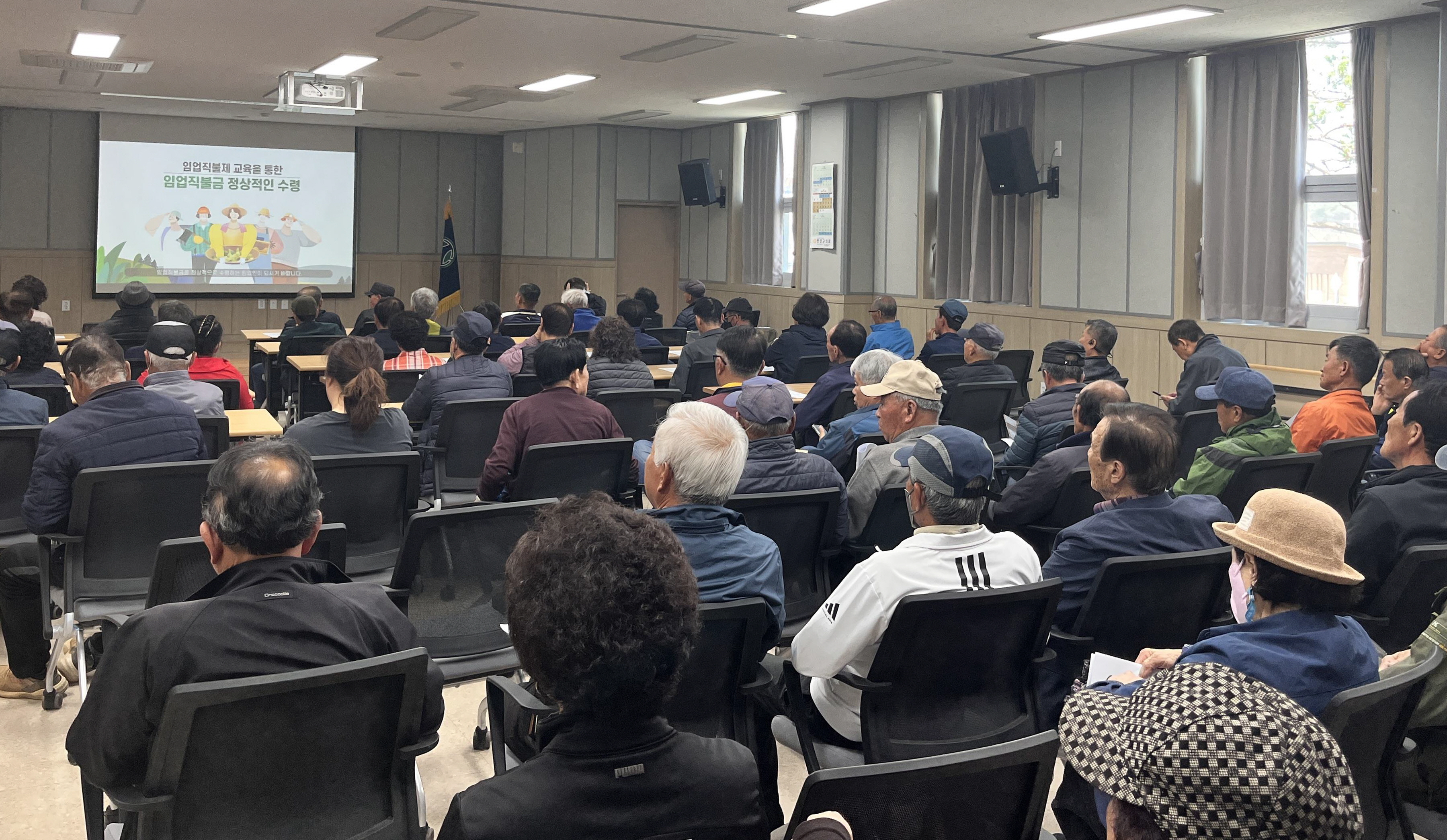 4. 청양군, 2025년 임업직불금 신청 접수 완료