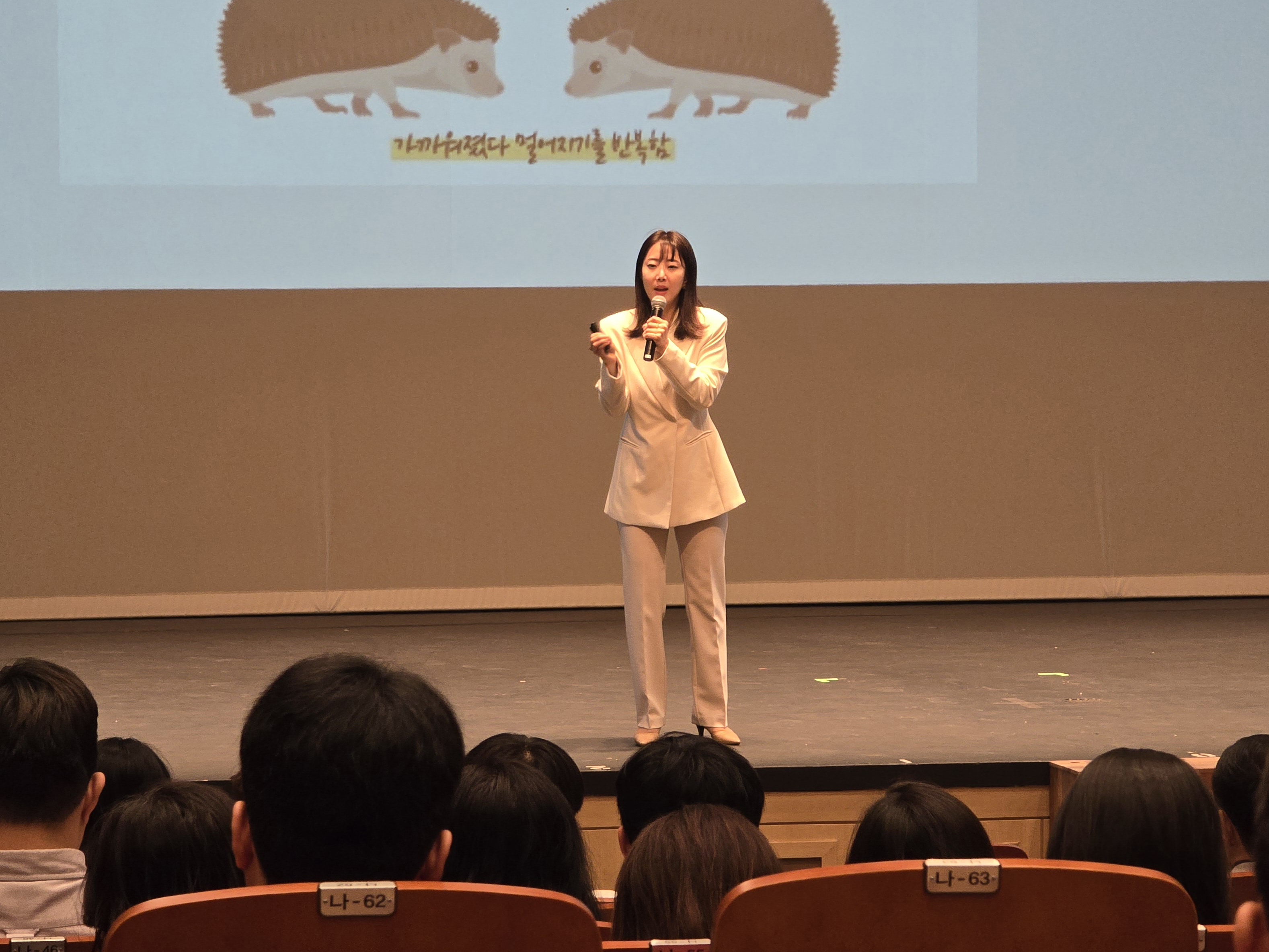 3. 청양군, 적극행정과 조직문화혁신 교육 실시