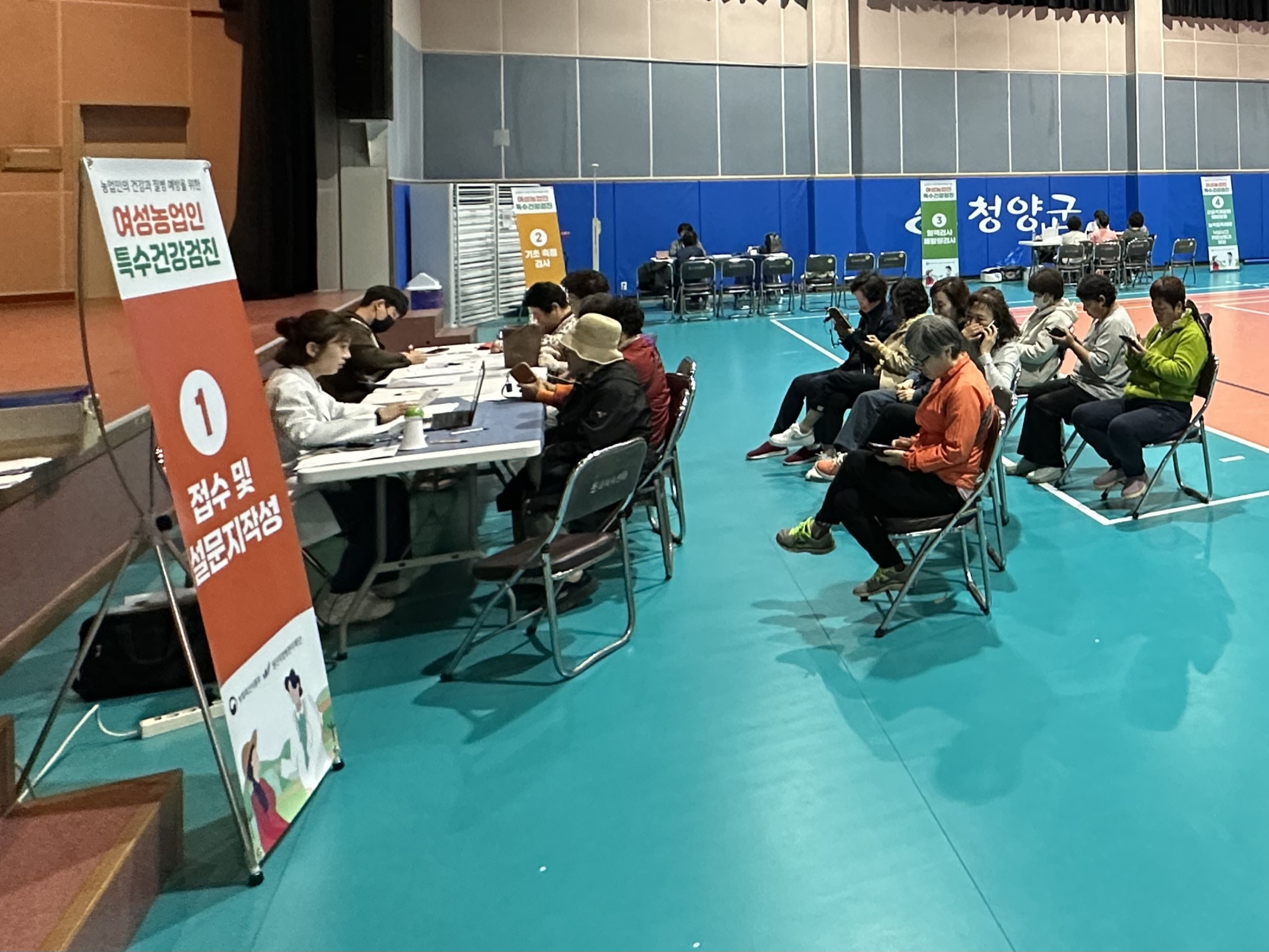 2. 청양군  여성농업인 특수 건강검진 실시 (1)