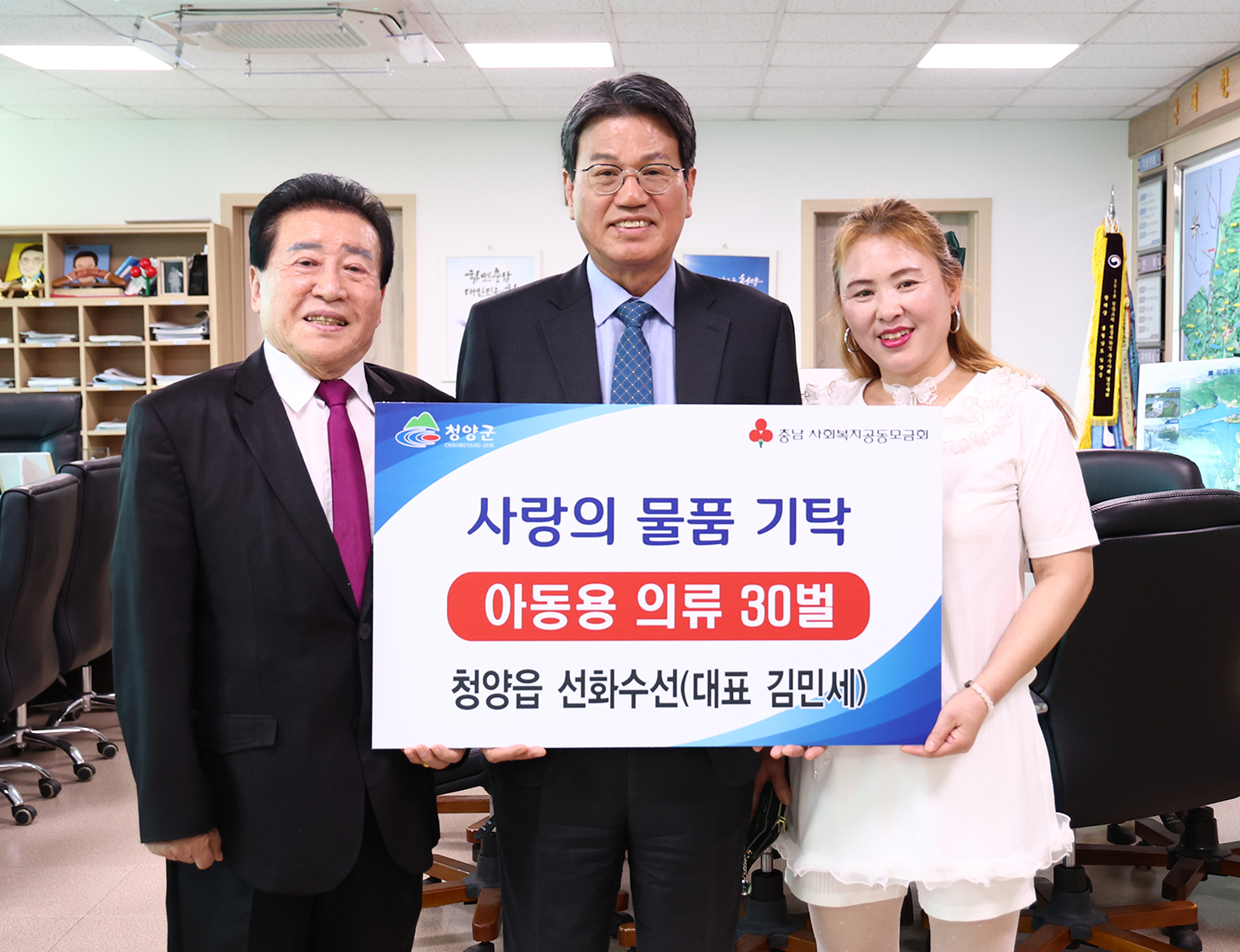 3. “아이들에게 시원한 여름을” (2)