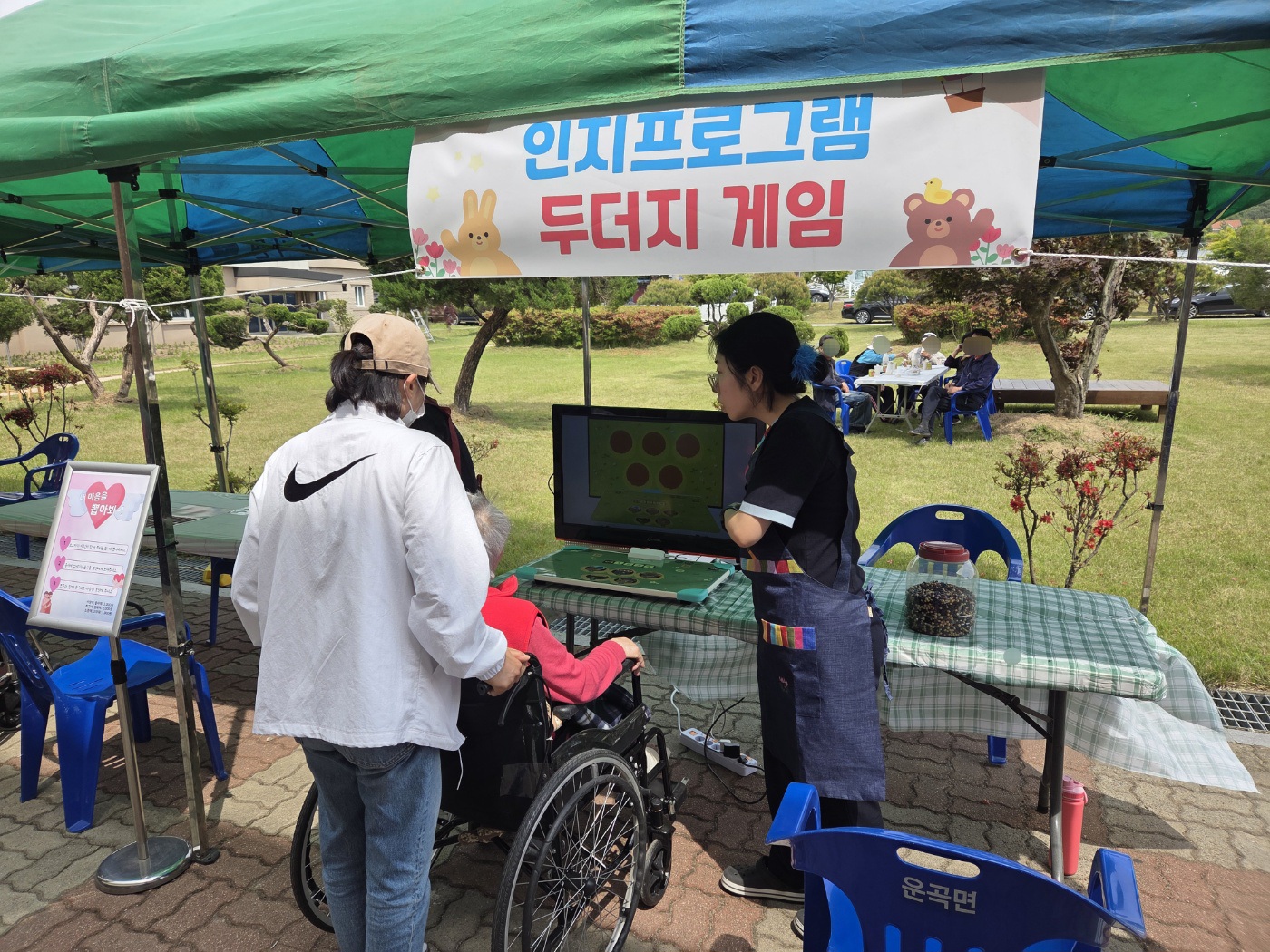 4. 청양군노인요양원, 5월 가정의 달 맞아 ‘청양장터’ 개최