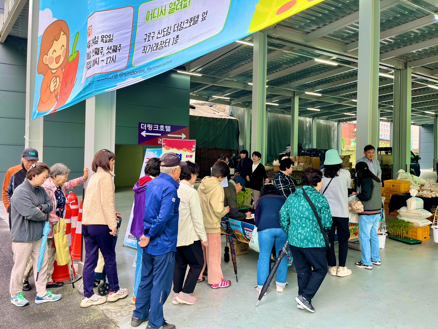 5. 청양군-청양고추연구회, 도시 소비자에 적극 홍보