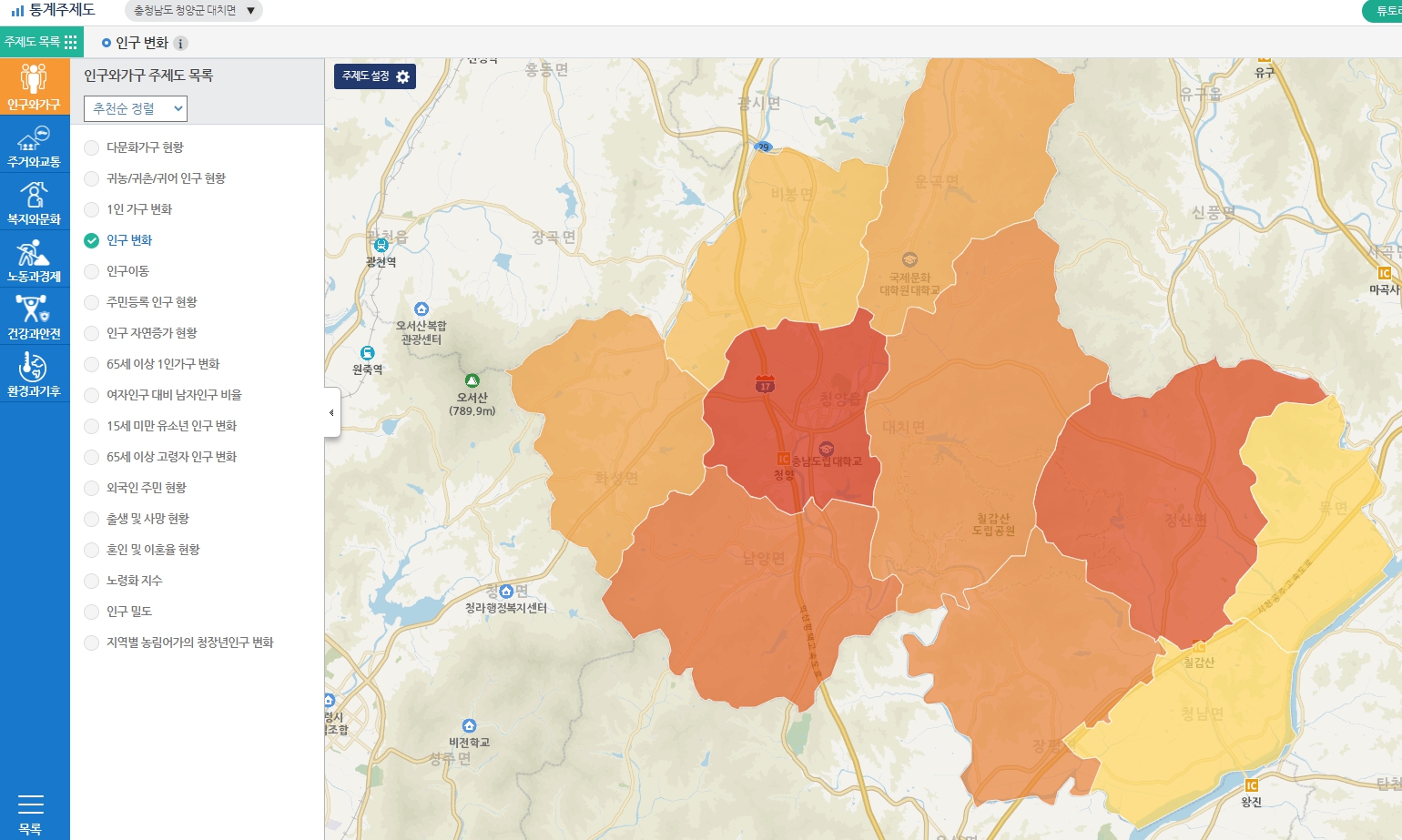 4. 청양군, 통계지리정보서비스(SGIS)로 데이터 행정 본격화 (1)