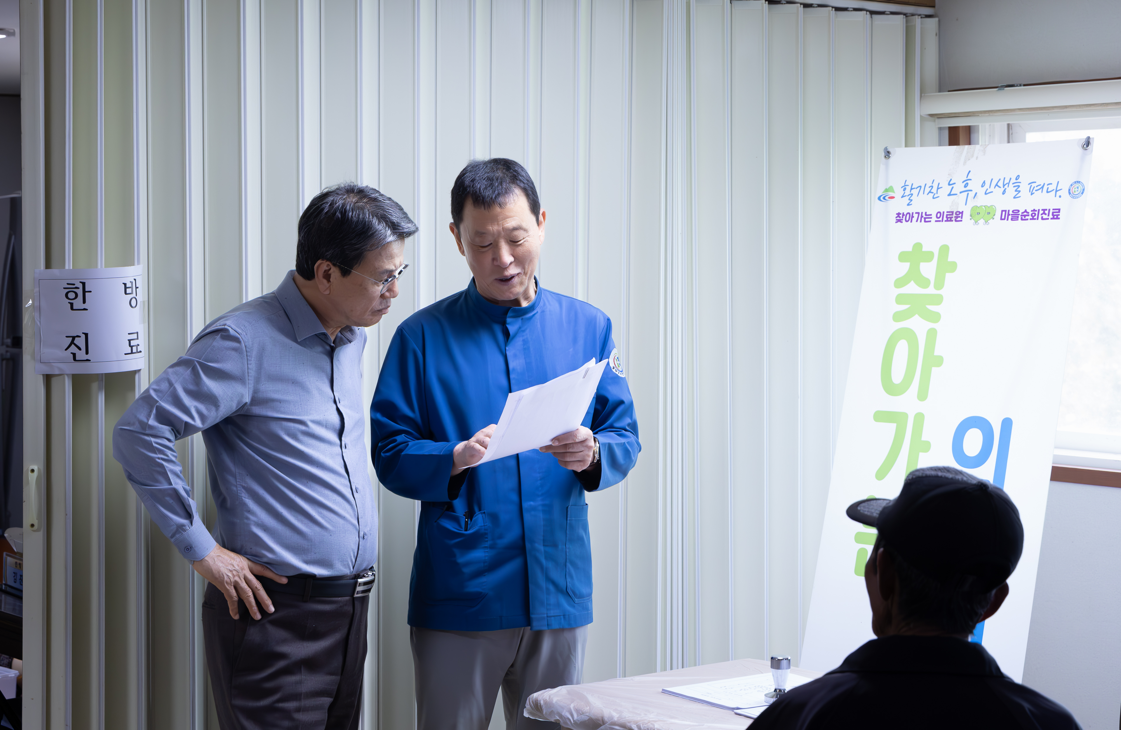 1. 청양군 찾아가는 의료원 ‘농촌 왕진버스’ 타고 올해도 힘차게 운행 중! (3)