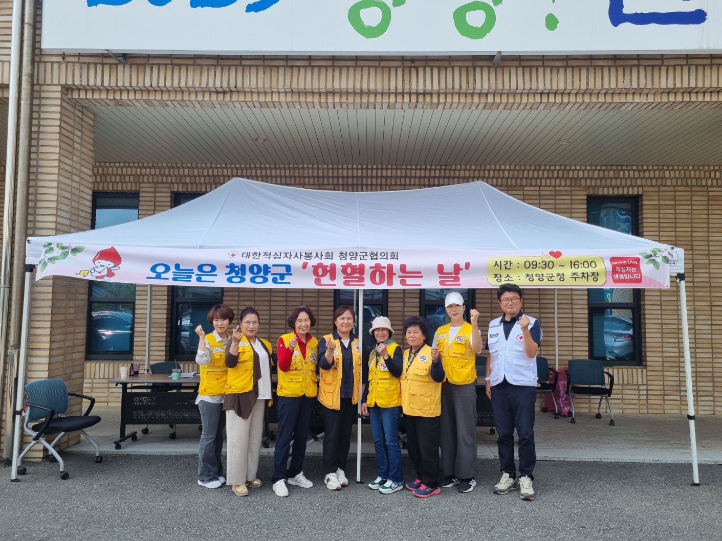 4. 청양군, 5월 사랑의 헌혈 실시