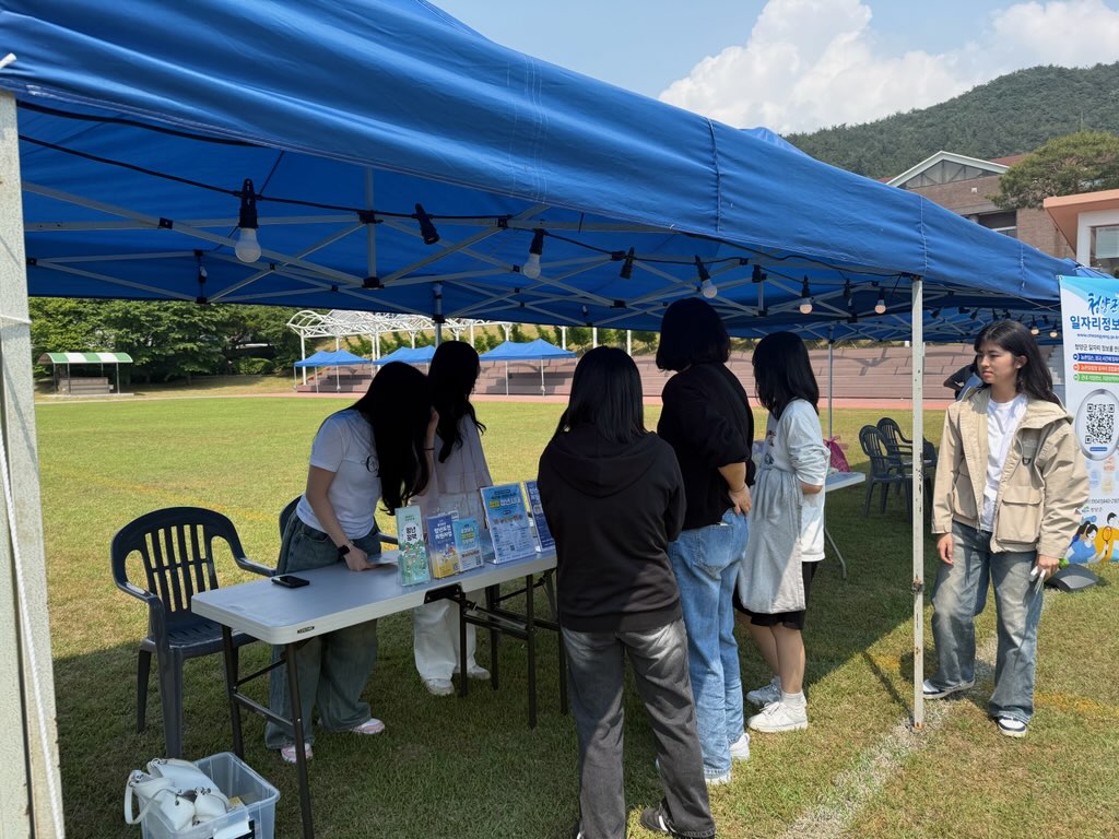 3. 찾아가는 청년센터! 지역대학 속으로