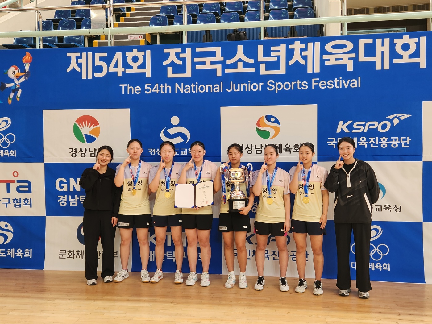 2. 청양군 학생 선수들, 전국소년체육대회서 값진 메달 획득