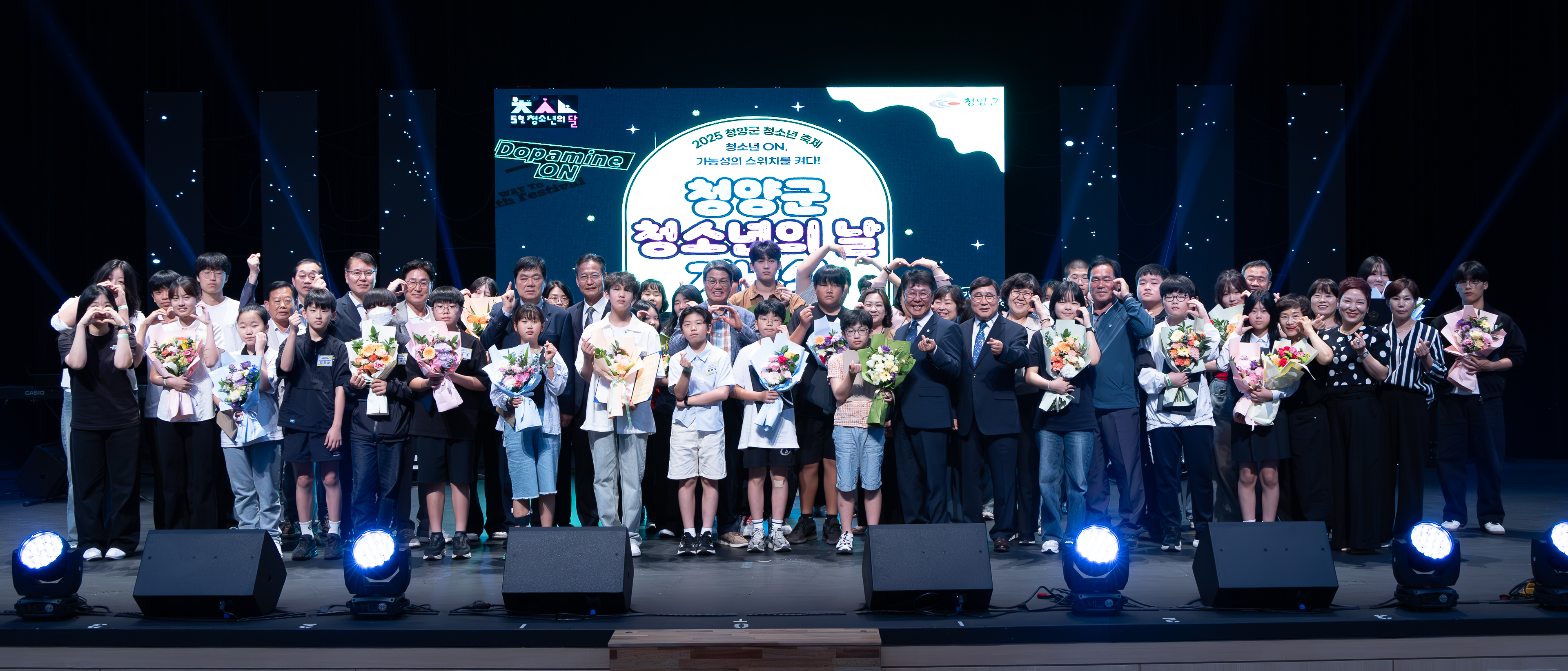 4. 청양군청소년재단, ‘2025년 청양군 청소년 축제’ 성료 (1)