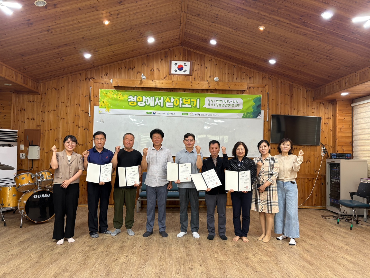 2. 귀농·귀촌 안정 정착 첫걸음!