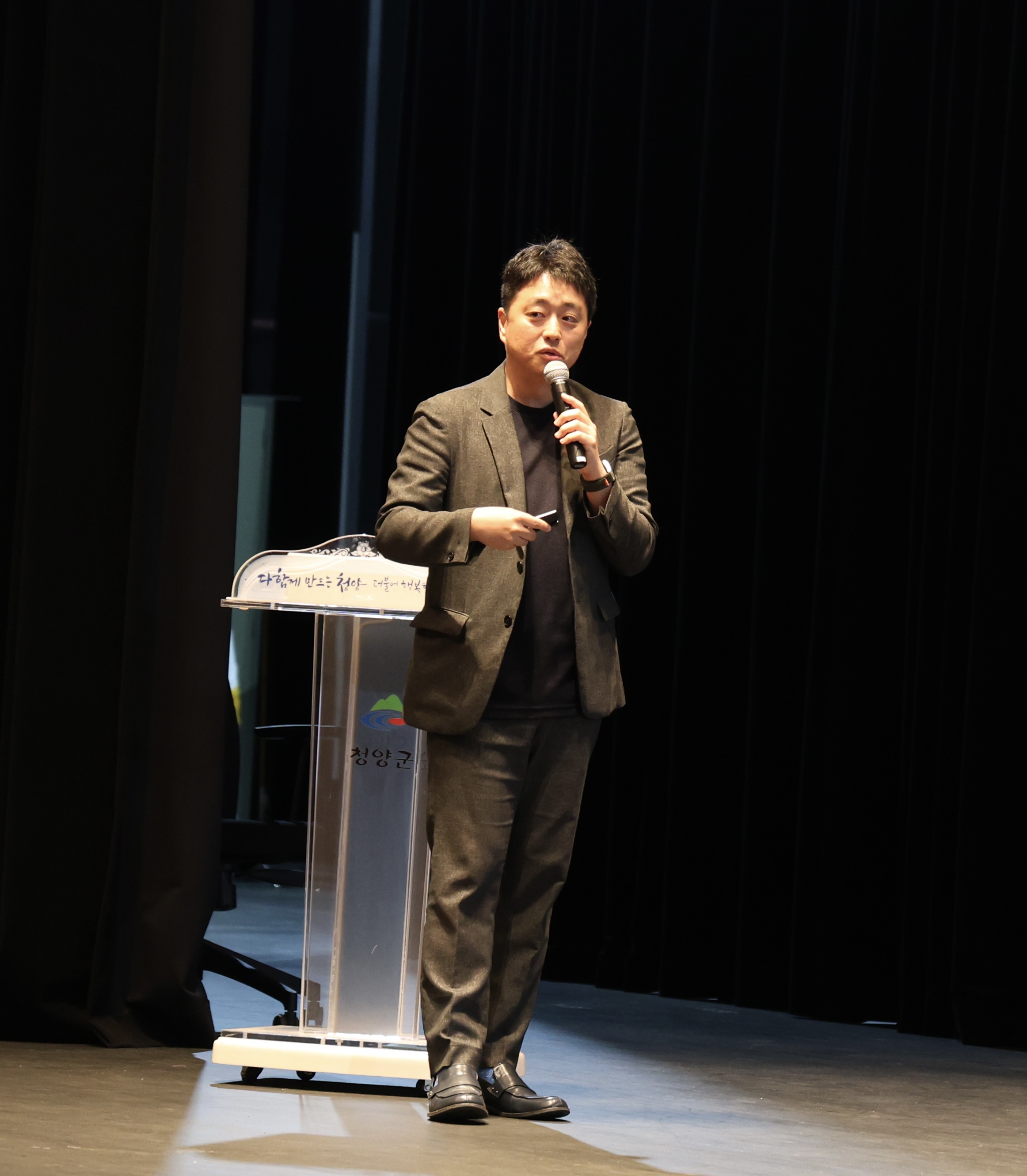 5. 청양군, 공무원 대상 환경교육 실시 (1)