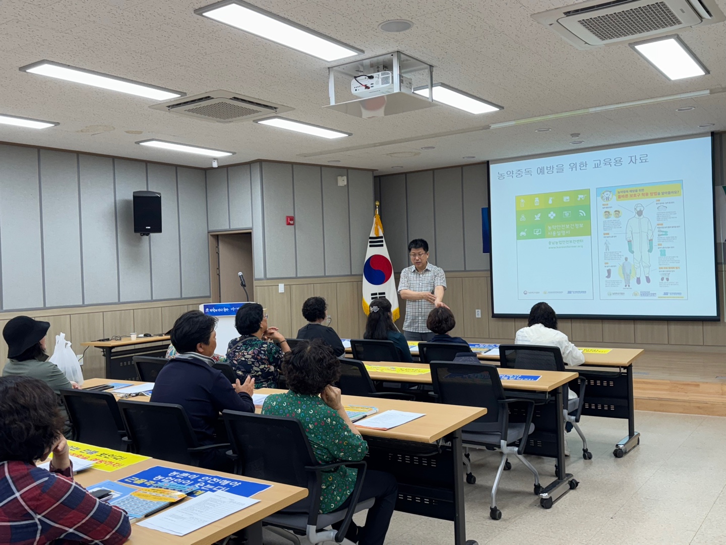 5. 청양군  농약노출검사 및 농약중독 예방교육 실시 (2)