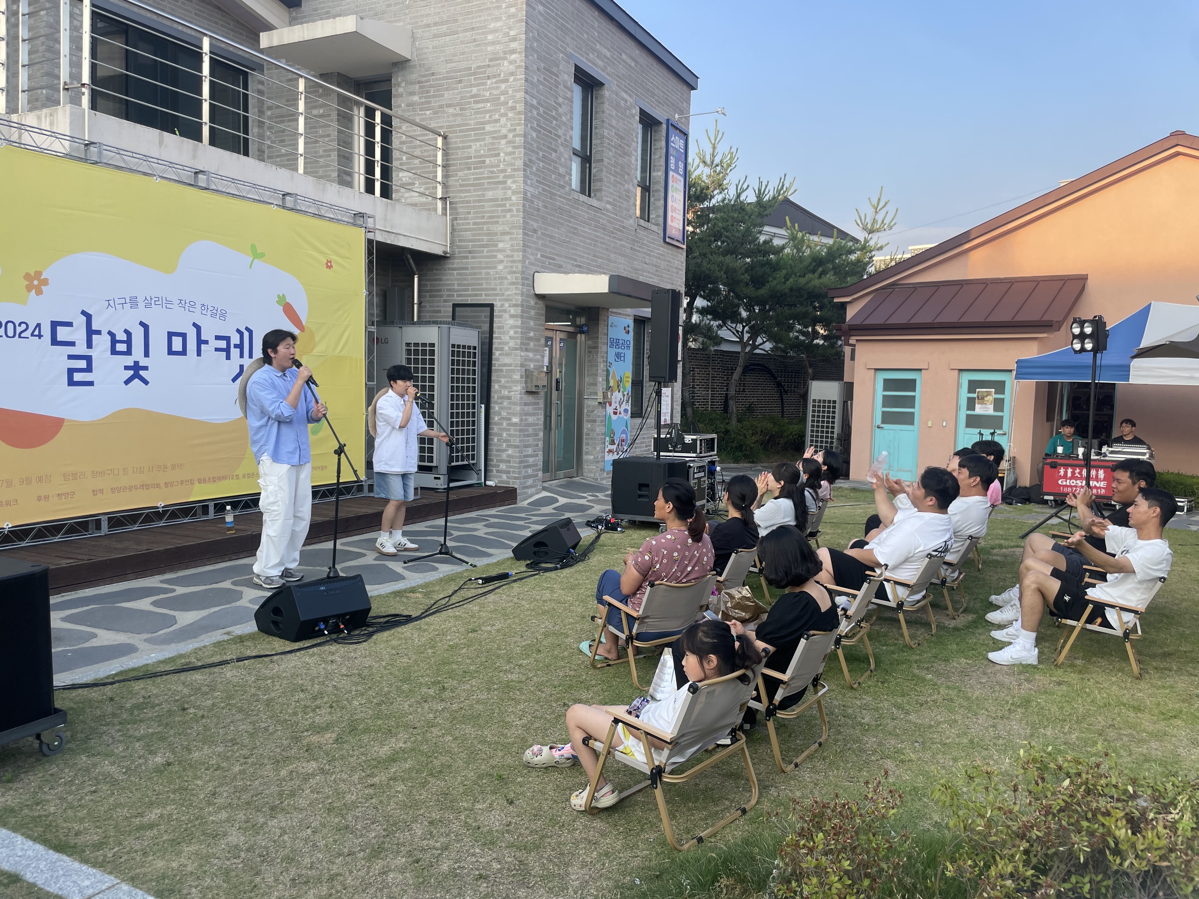 1. 청양에서 ‘부캐’로 살아보는 9박 10일