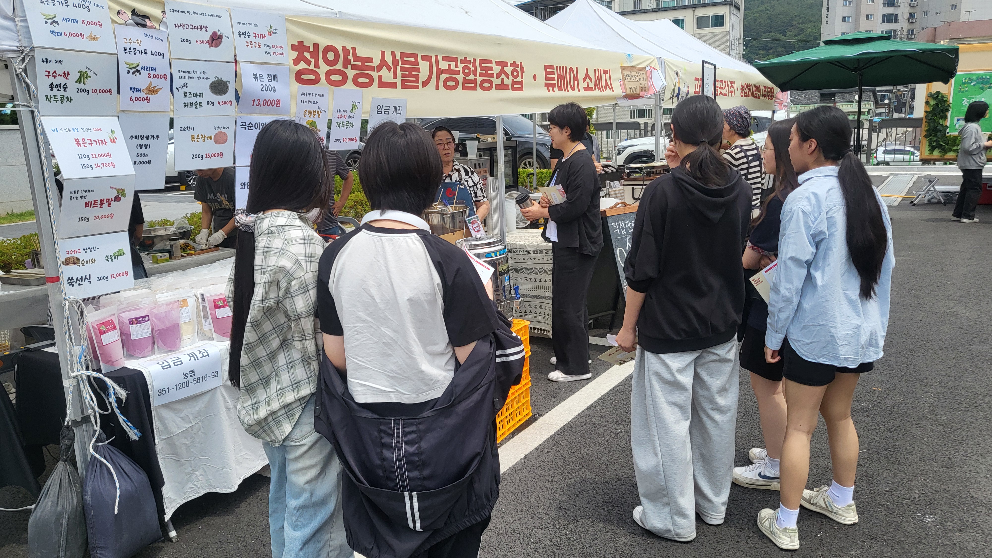 1.청양군 사회적경제를 이끌 예비 창업가 발굴 (2 달빛마켓 사진)