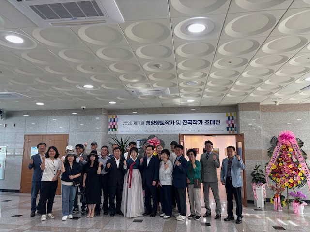 2. 제17회 청양 향토작가 및 전국작가 초대전 열려 (2)