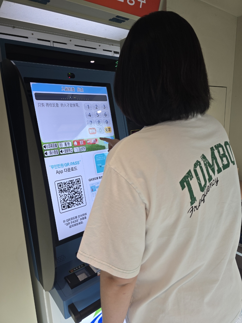 4. 청양군, 노후 무인민원발급기 교체로 행정 서비스 질 향상