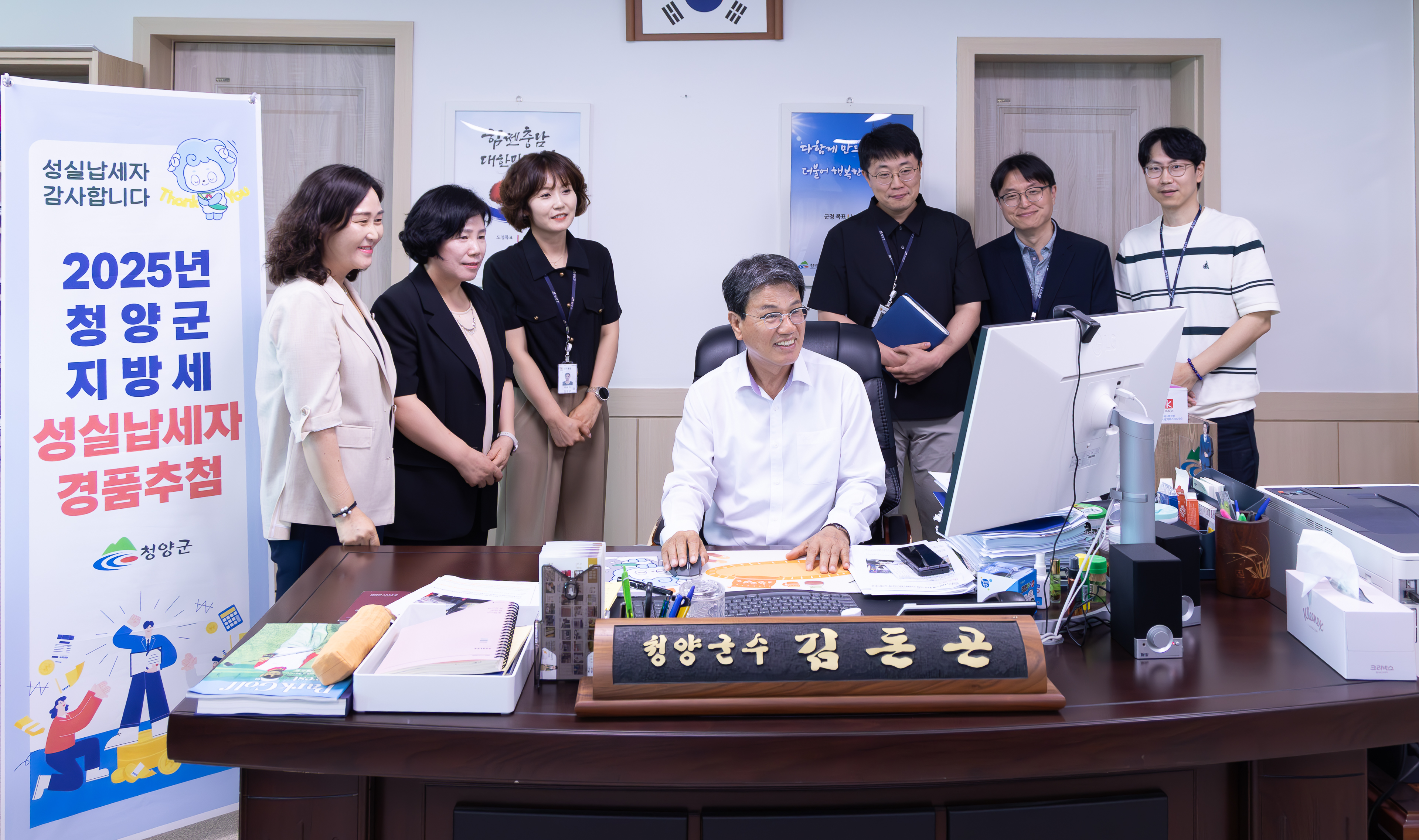 5. 청양군, 2025년 지방세 성실납세자 경품 지급