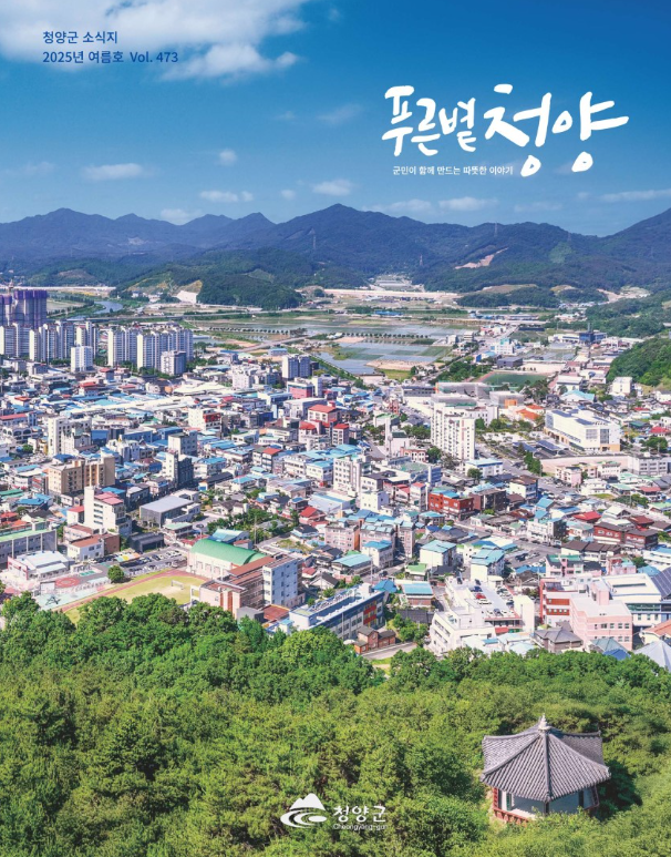 2025년 6월 군정소식