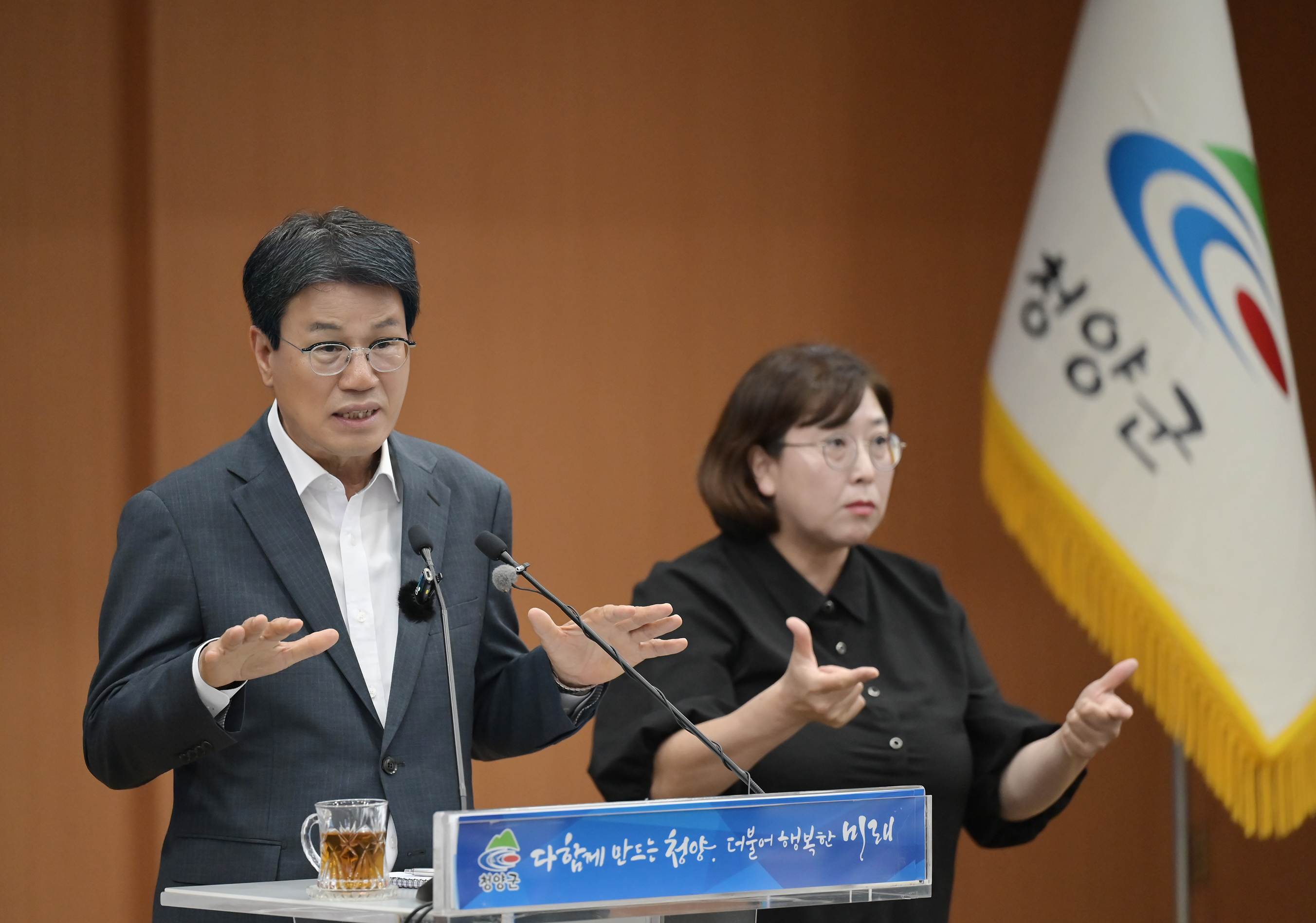 1. 김돈곤 청양군수, ‘변화는 계속되어야 합니다’ - 언론브리핑(1)