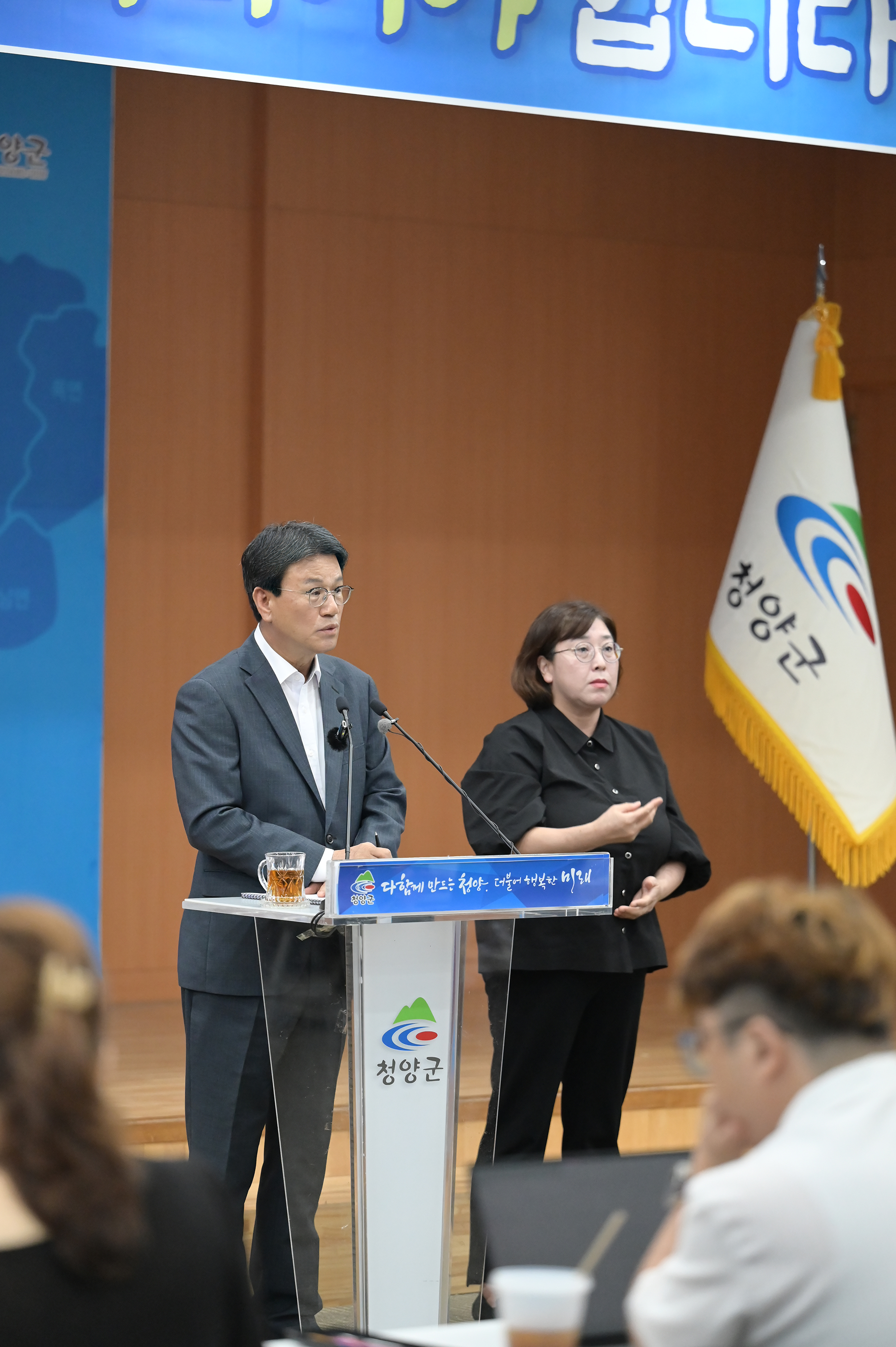 1. 김돈곤 청양군수, ‘변화는 계속되어야 합니다’ - 언론브리핑(2)