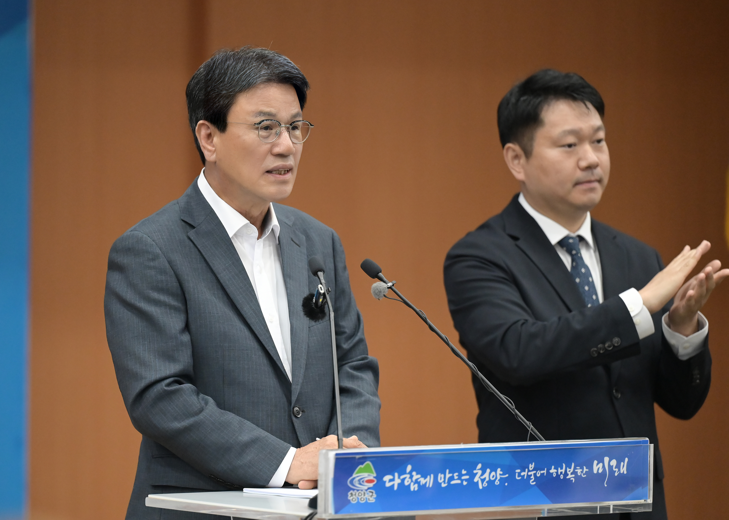 1. 김돈곤 청양군수, ‘변화는 계속되어야 합니다’ - 언론브리핑(3)