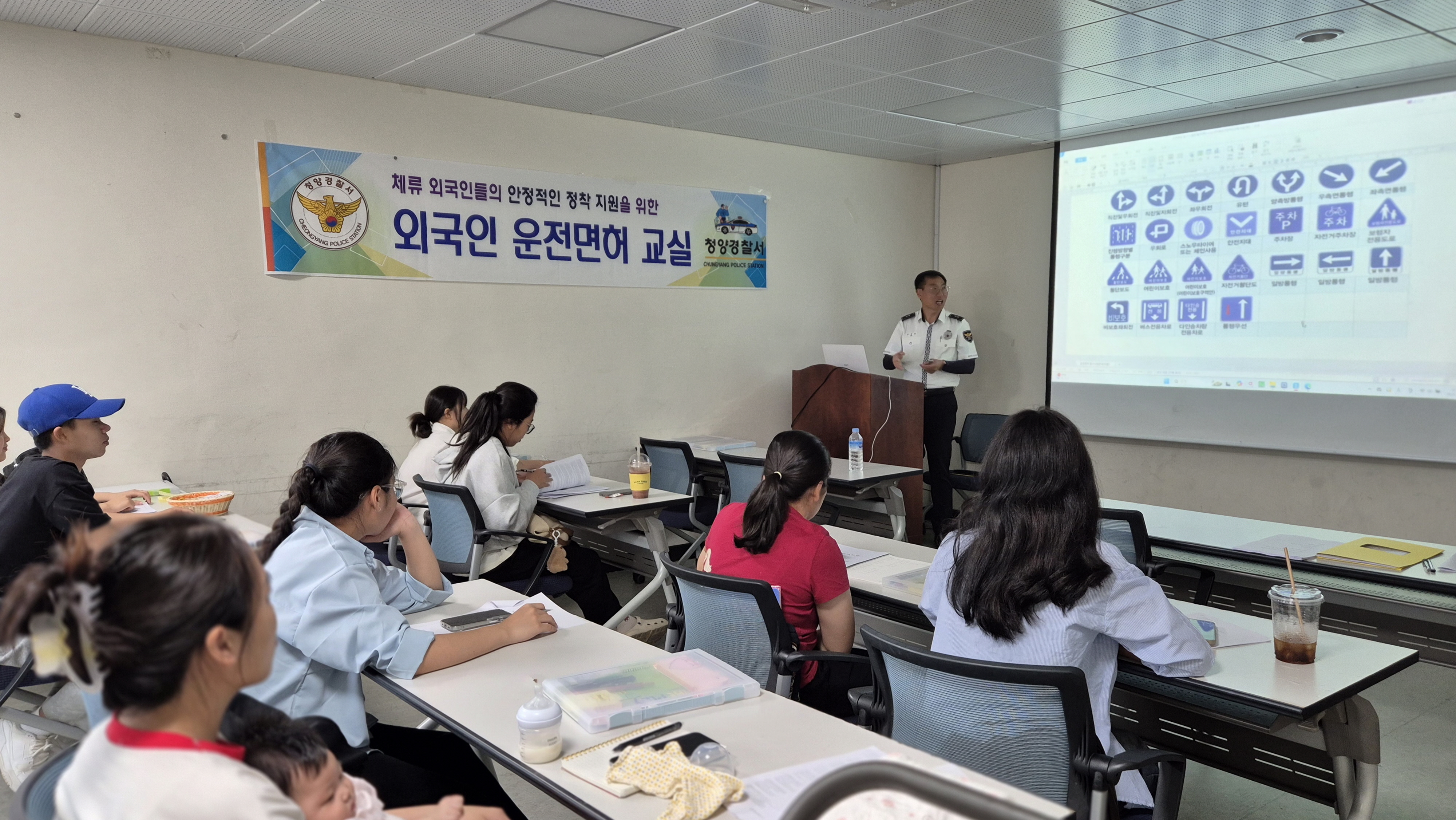 5. 청양군가족센터, 결혼이민자 취업지원 운전면허학과시험 대비반 운영