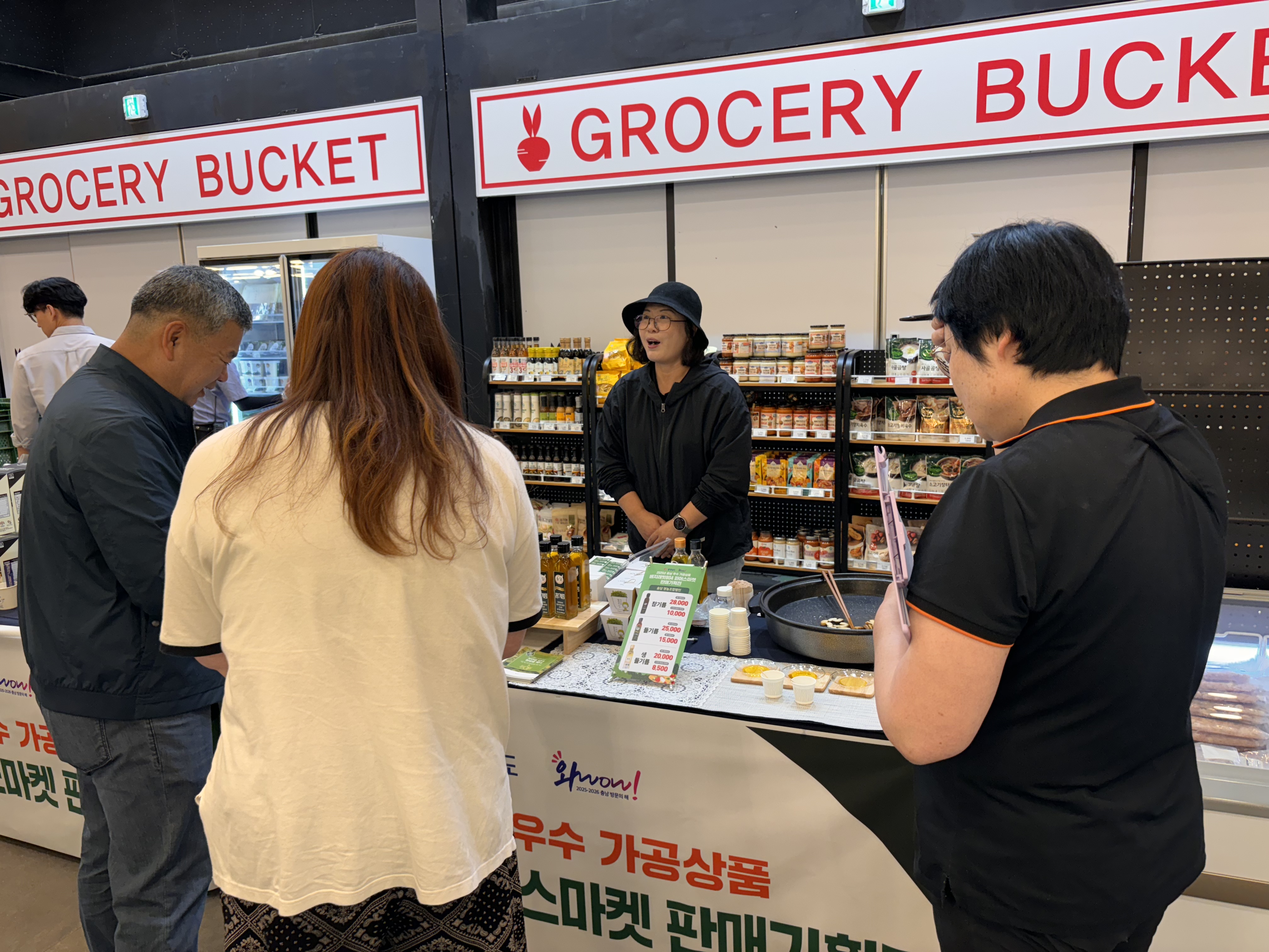 3. 청양군 ‘솔담영농조합법인’, 충남 우수 가공상품 기획전서 소비자 큰 호응 (1)