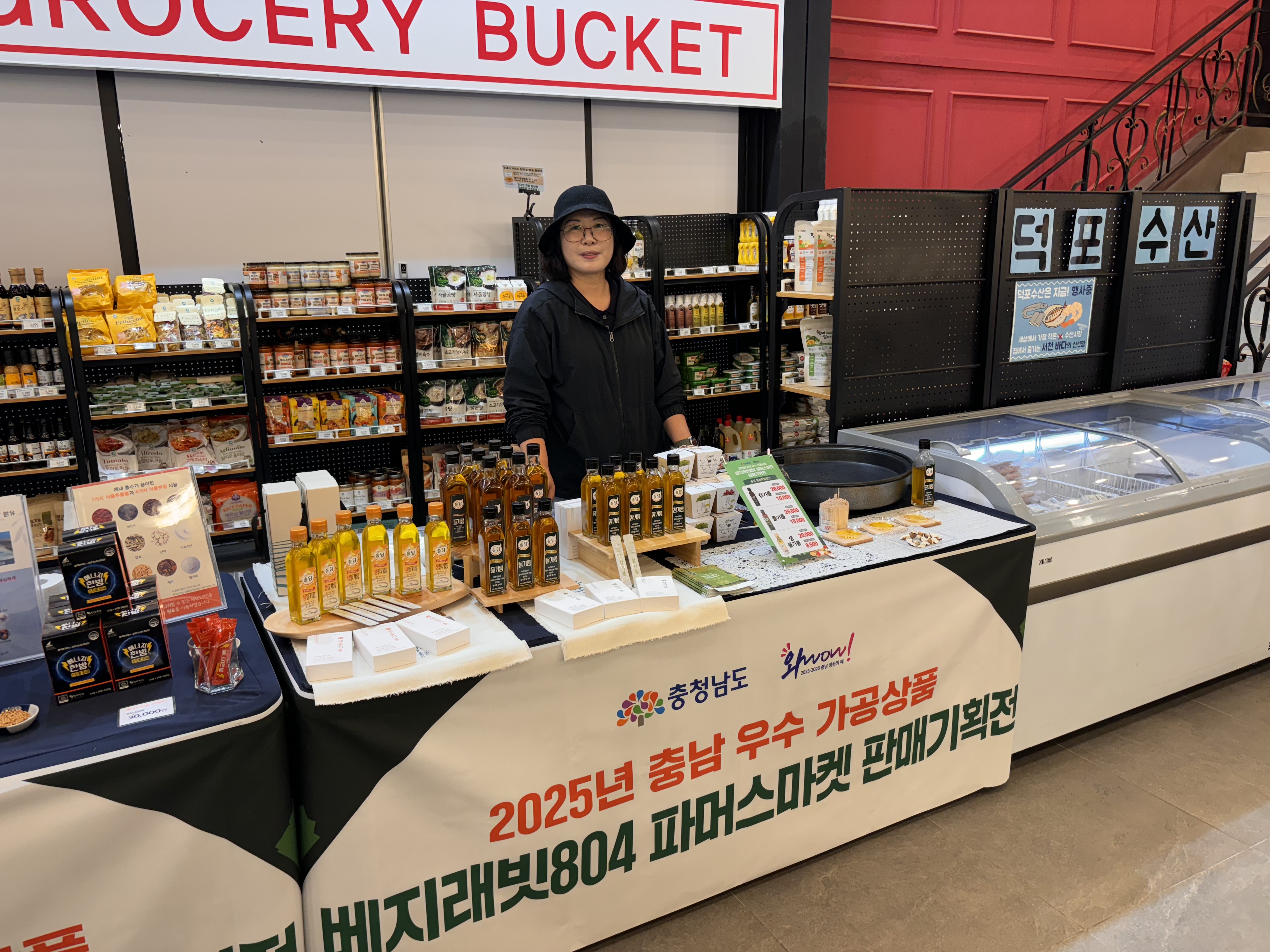 3. 청양군 ‘솔담영농조합법인’, 충남 우수 가공상품 기획전서 소비자 큰 호응 (3)