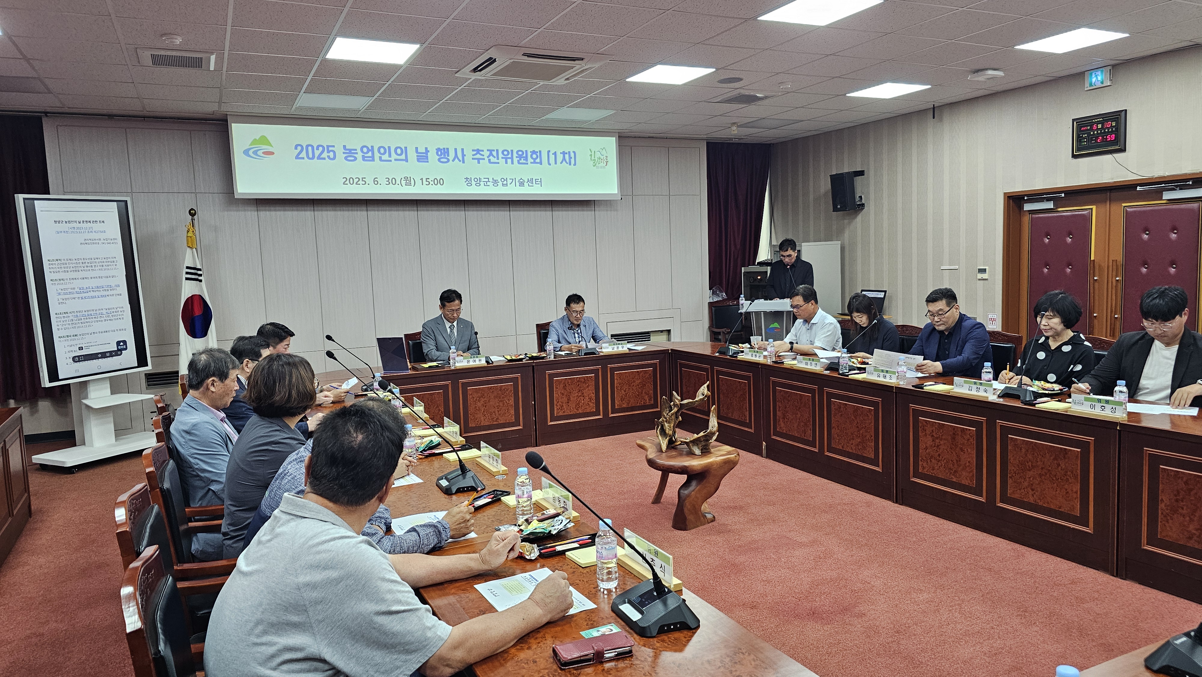 4. ‘스마트한 청양농업!’ 주제로 농업인의 날 행사 추진(2)